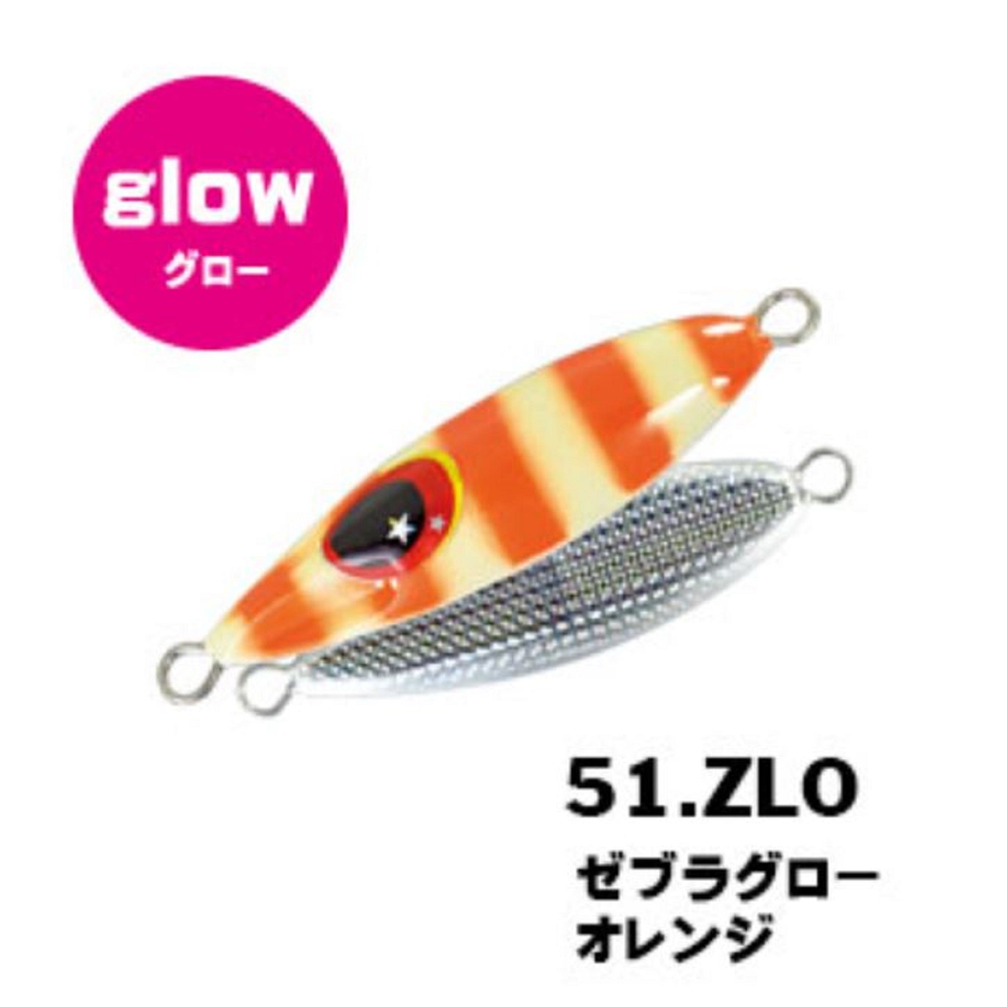 Xesta Metal Jig Micro Bee 12 grams ZLO (9569)