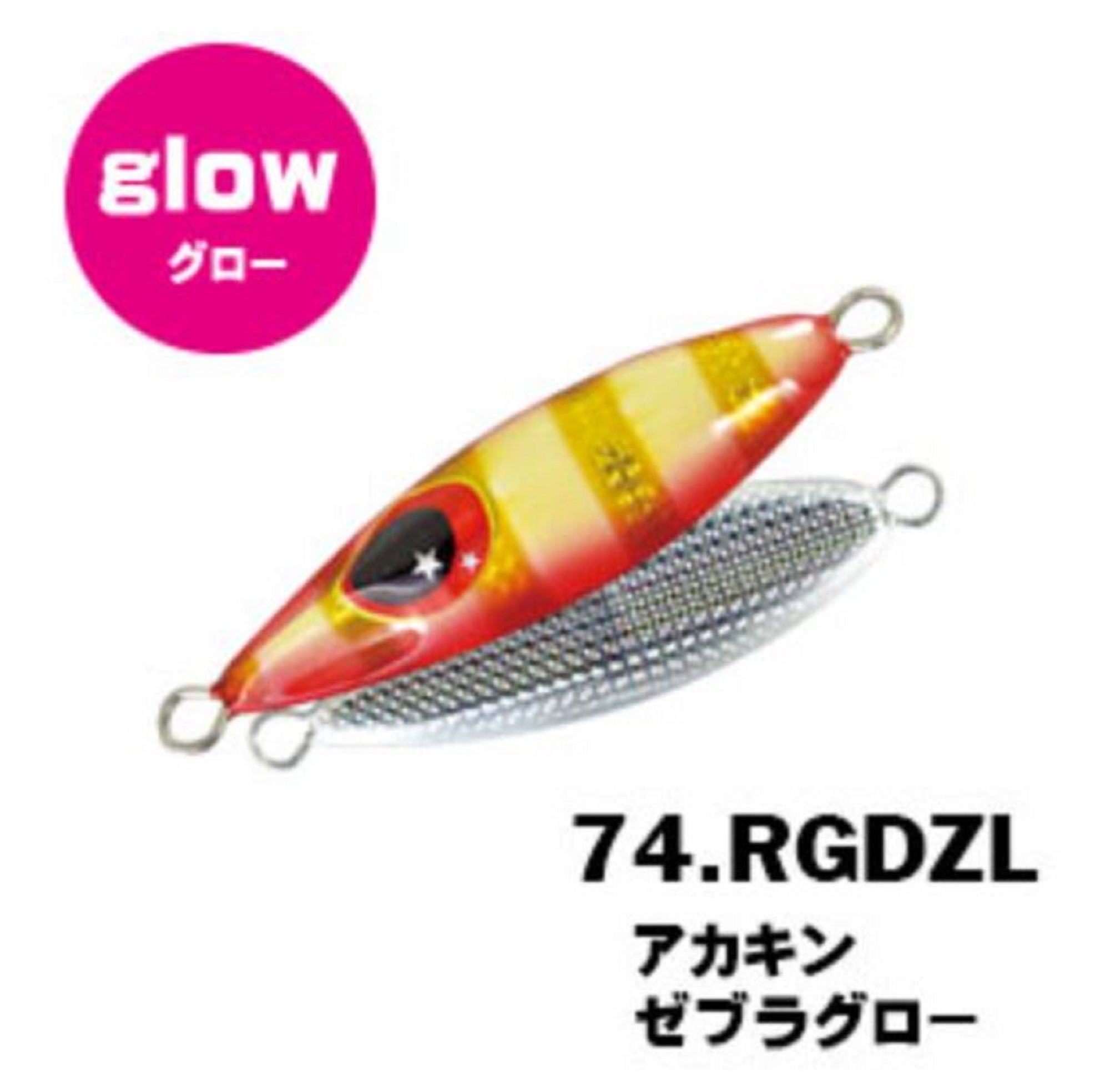 Xesta Metal Jig Micro Bee 12 grams RGDZL (9576)