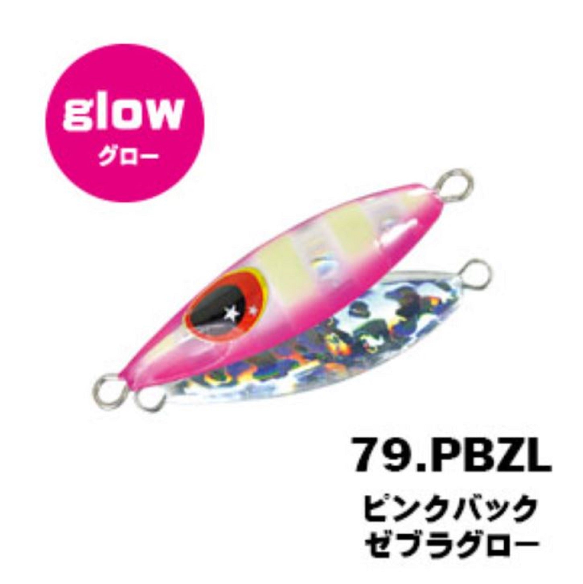 Xesta Metal Jig Micro Bee 12 grams PBZL (9583)