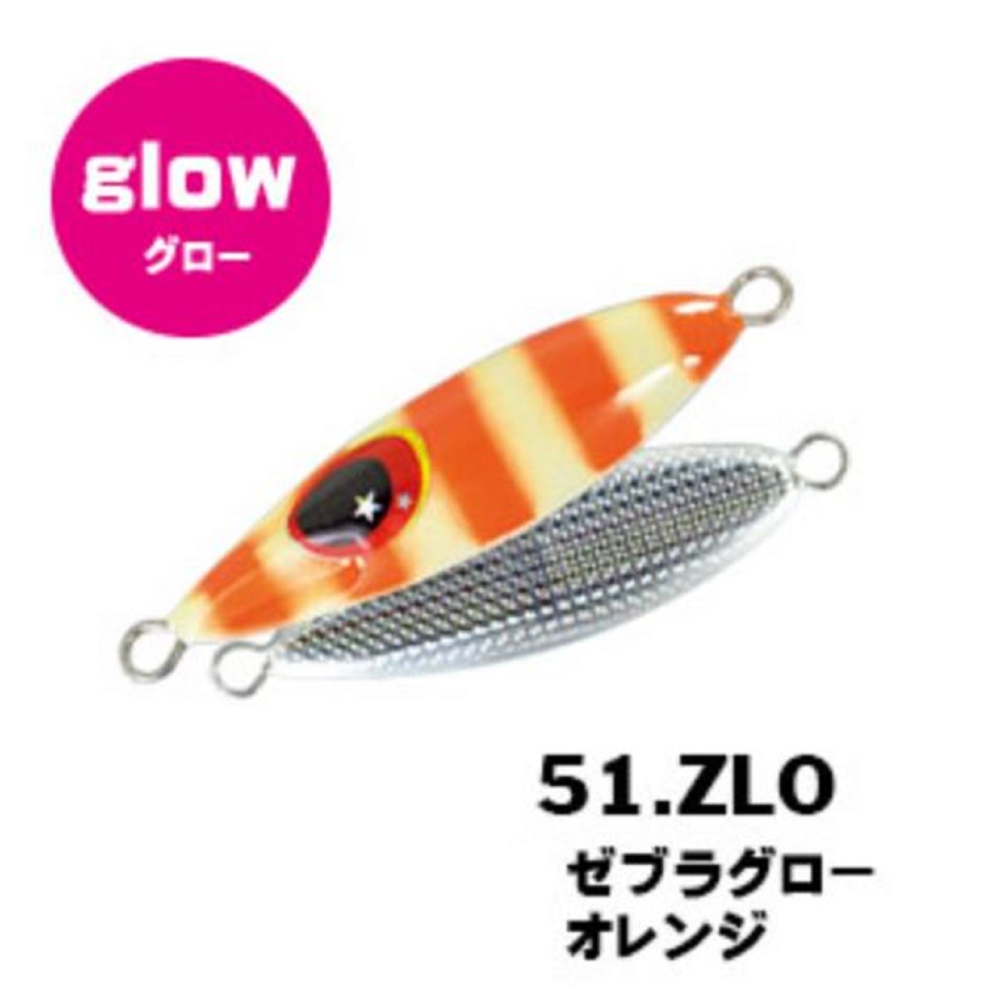 Xesta Metal Jig Slow Bee 40 grams ZLO (9873)