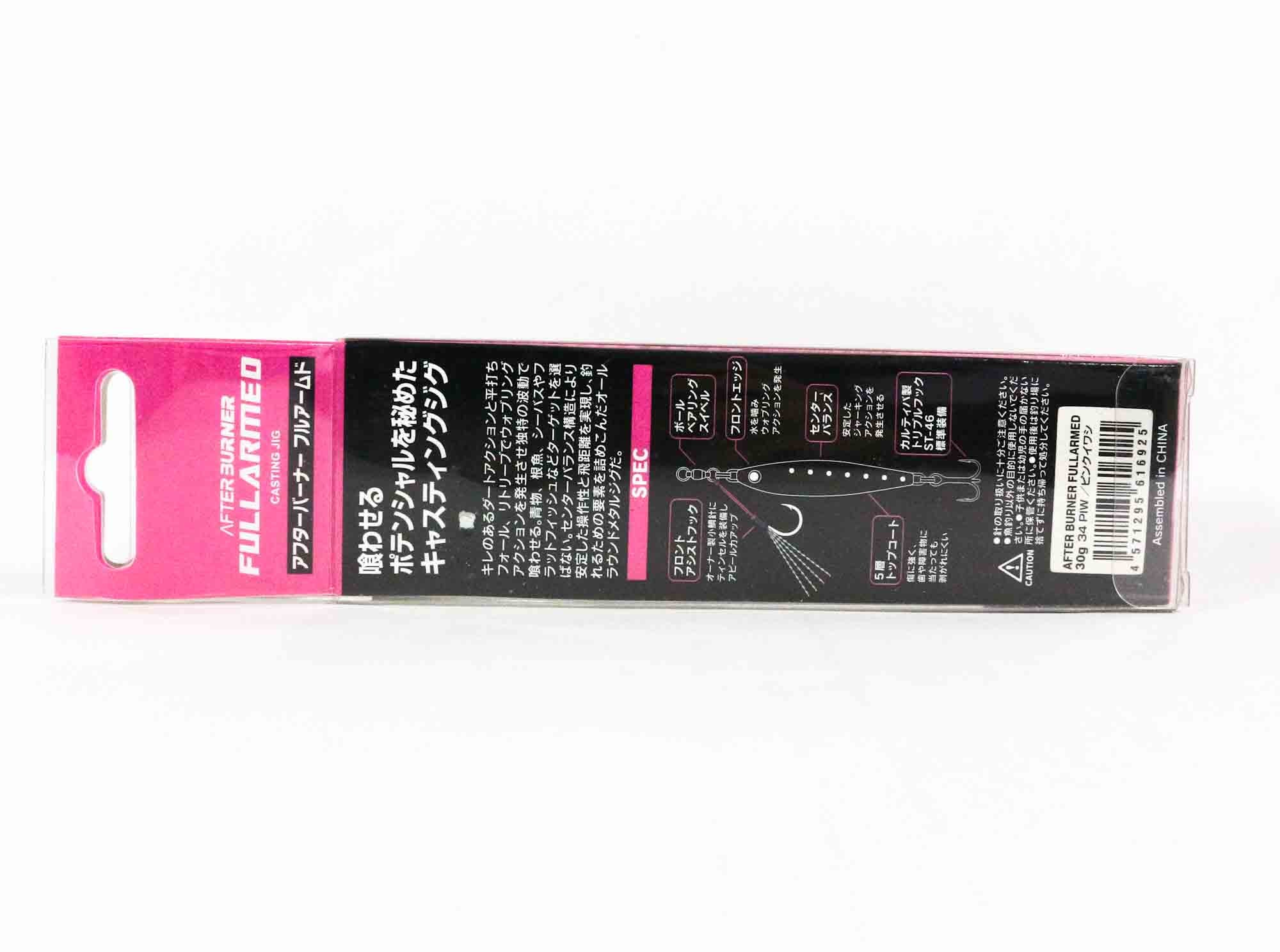 Xesta Metal Jig After Burner Full Armed 30 grams 74 (6963)