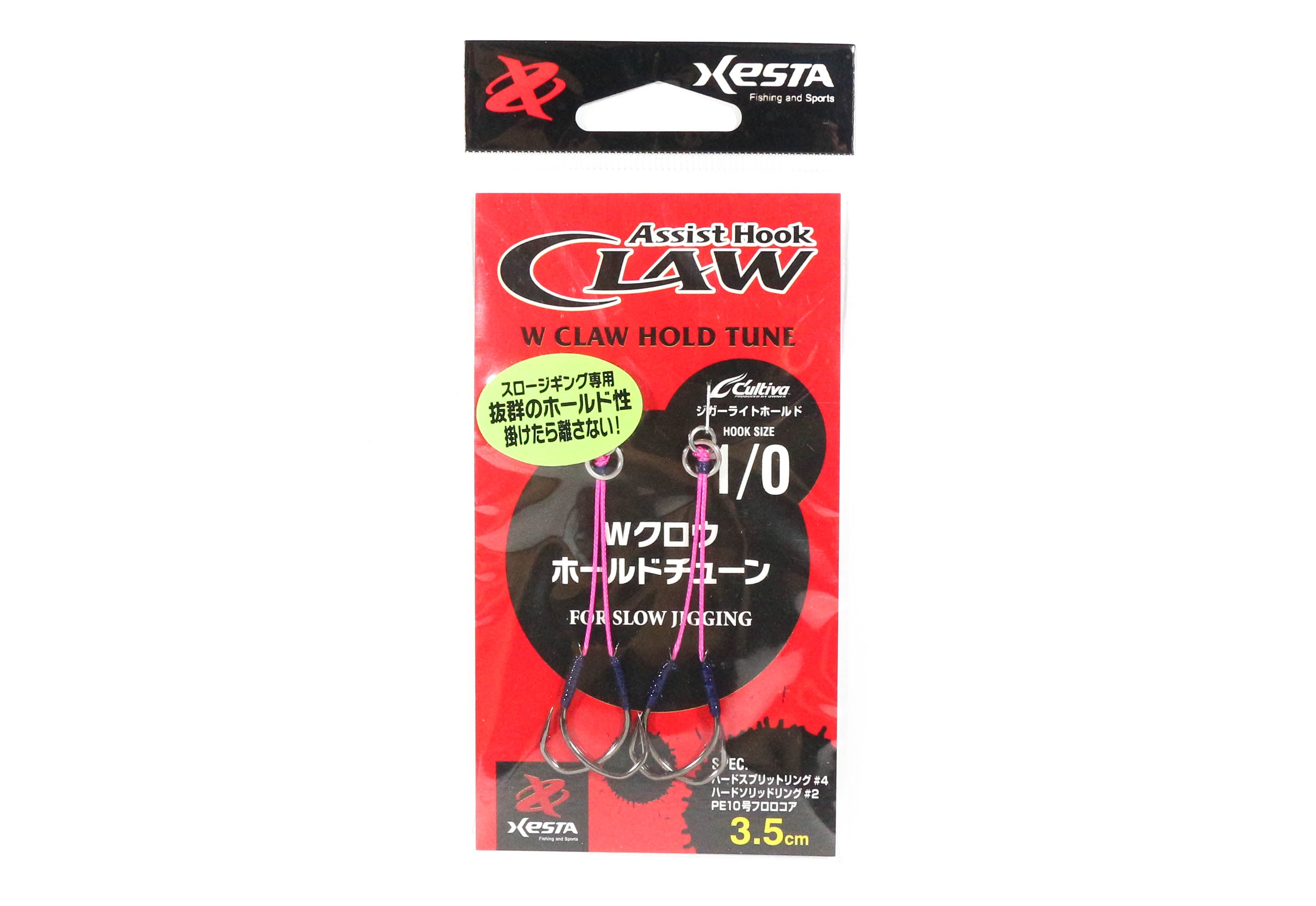 Xesta W Claw Hold Tune Twin Assist Hooks Size 1/0 , 3.5cm (7984)