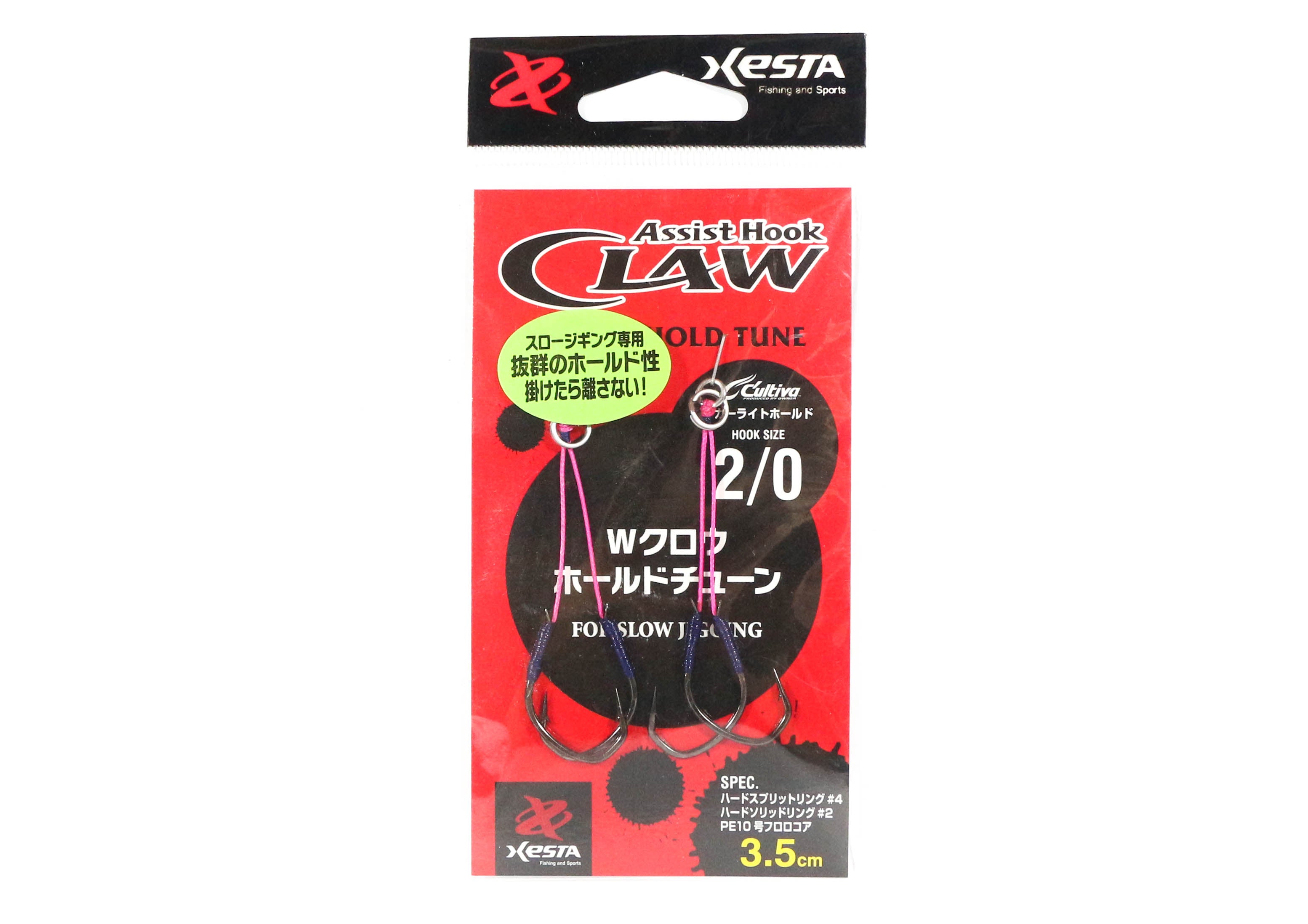 Xesta W Claw Hold Tune Twin Assist Hooks Size 2/0 , 3.5cm (8011)