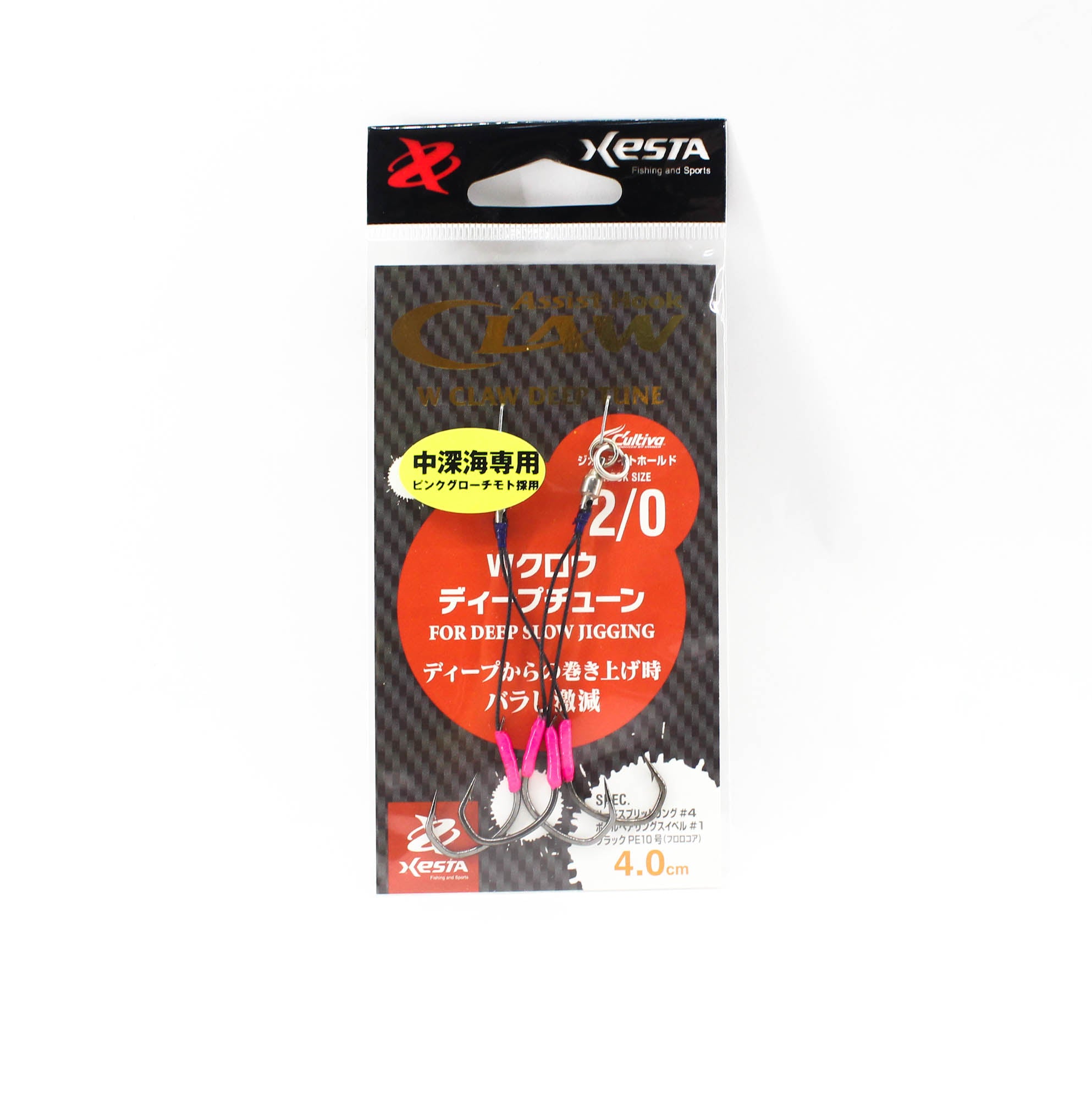 Xesta W Claw Deep Tune Twin Assist Hooks Size 2/0 , 4cm (8554)