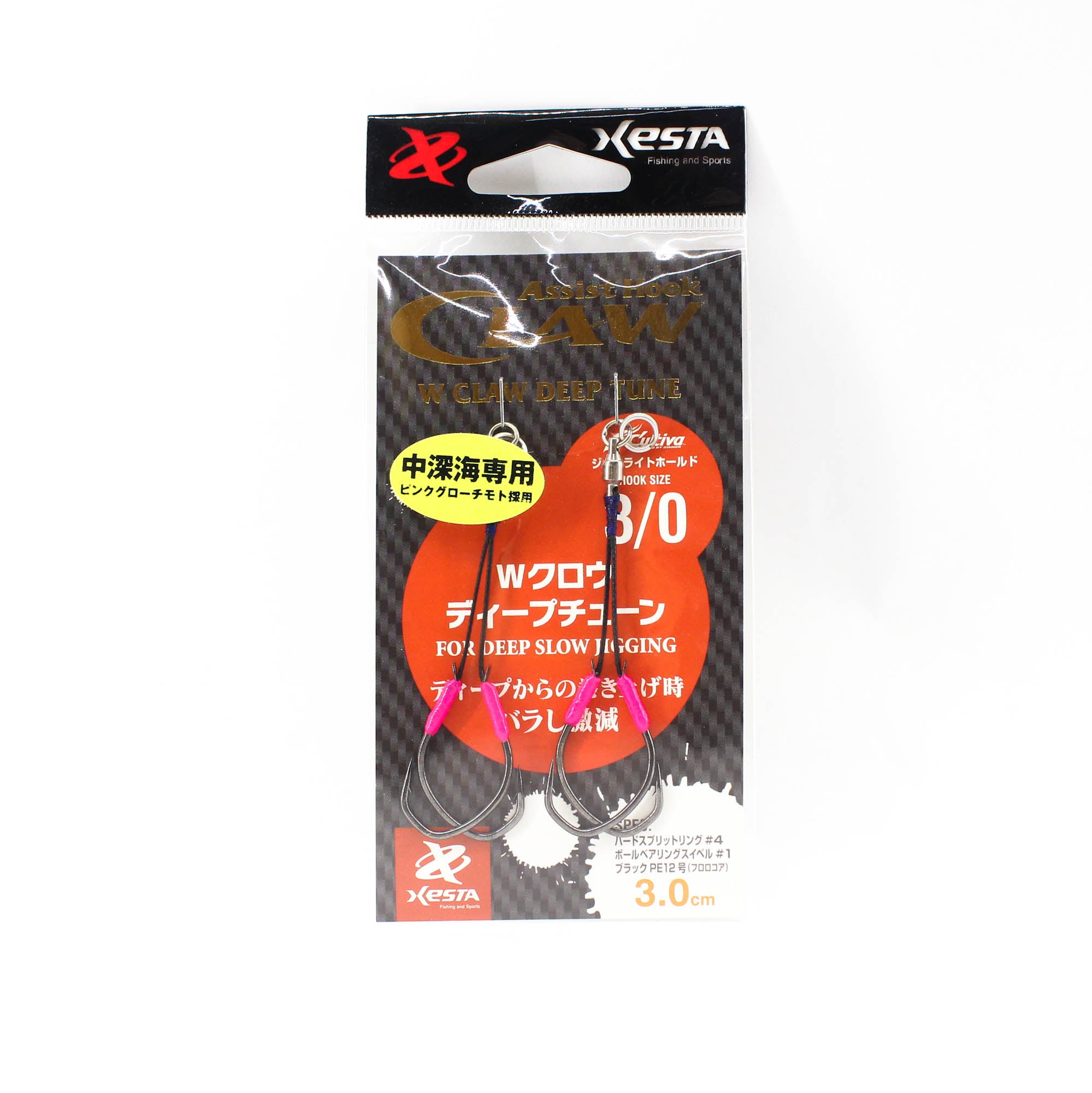 Xesta W Claw Deep Tune Twin Assist Hooks Size 3/0 , 3cm (8578)