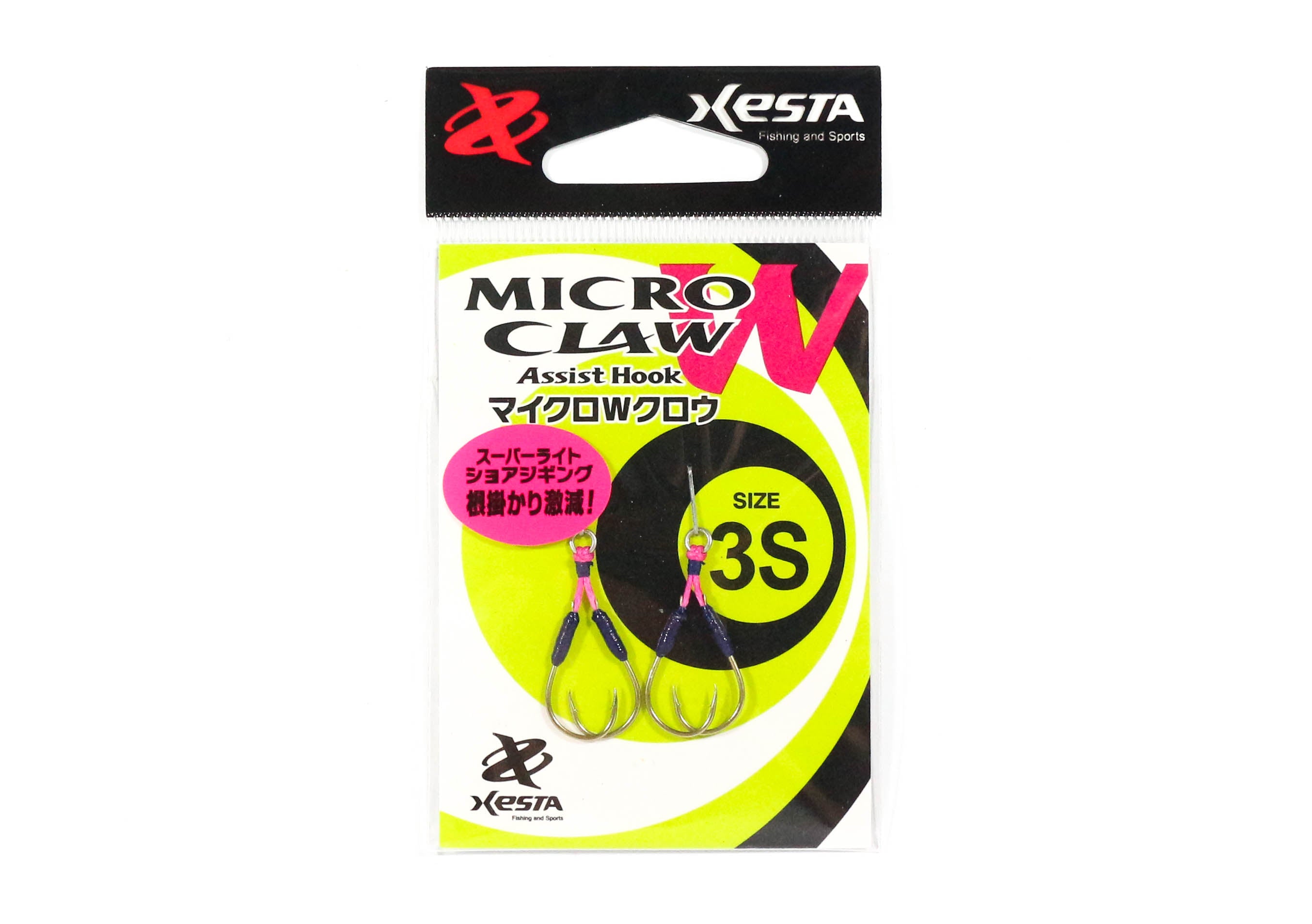 Xesta Micro W Claw Twin Assist Hooks Size 3S (8669)