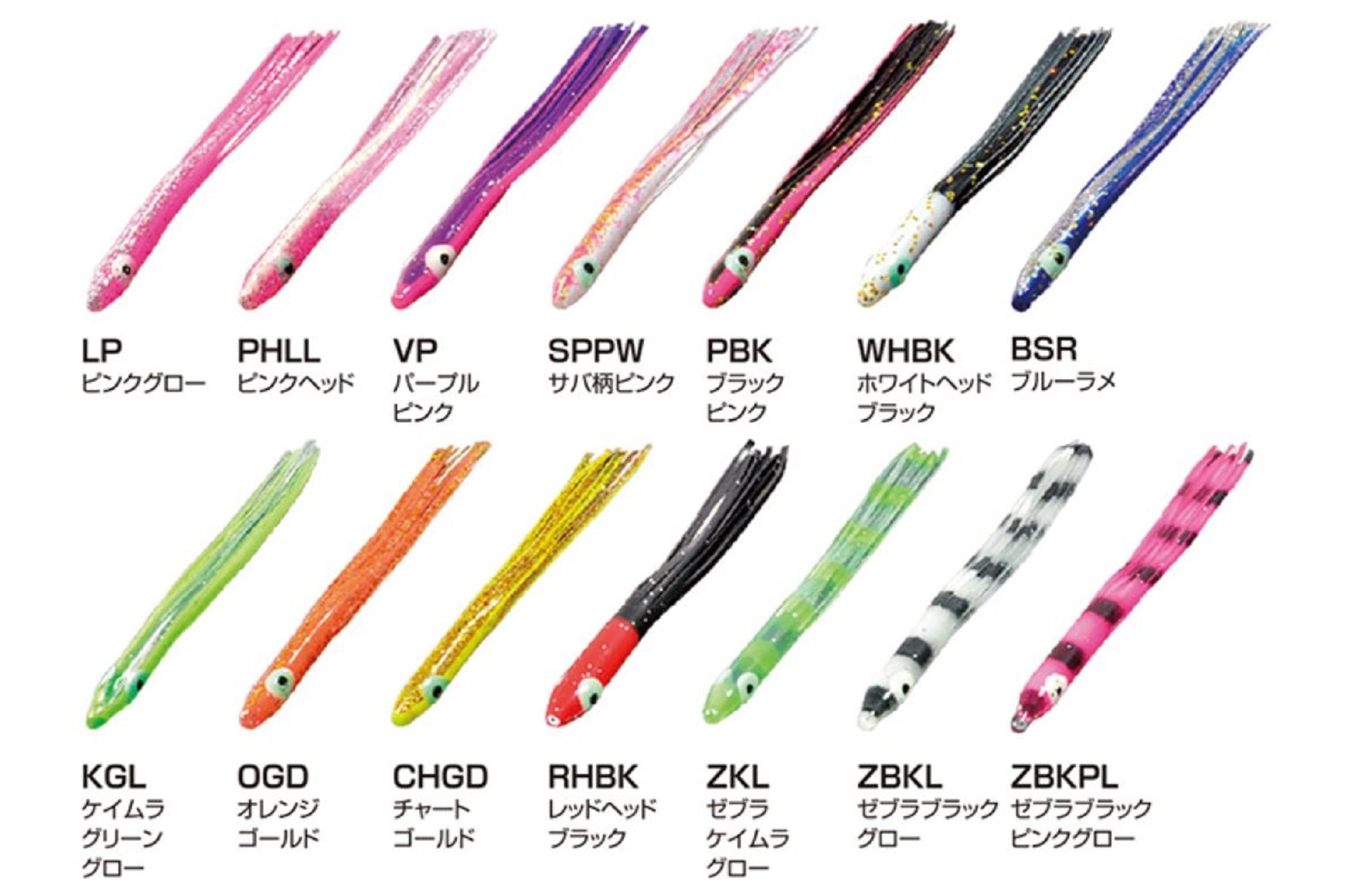 Xesta Sirasu 2.5 Inch Skirt Teasers For Assist Hook Jigging PBK (1119)
