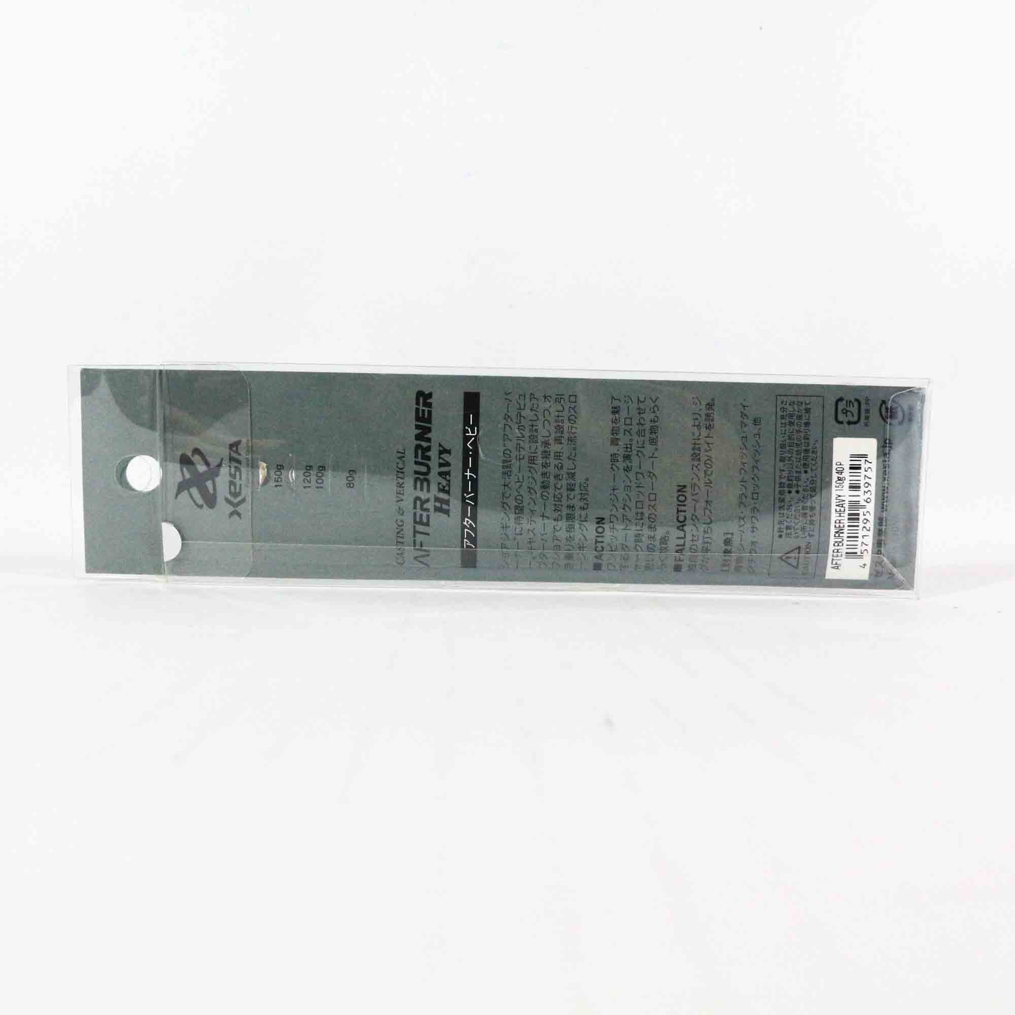 Xesta Metal Jig After Burner 150 grams VG (3397)