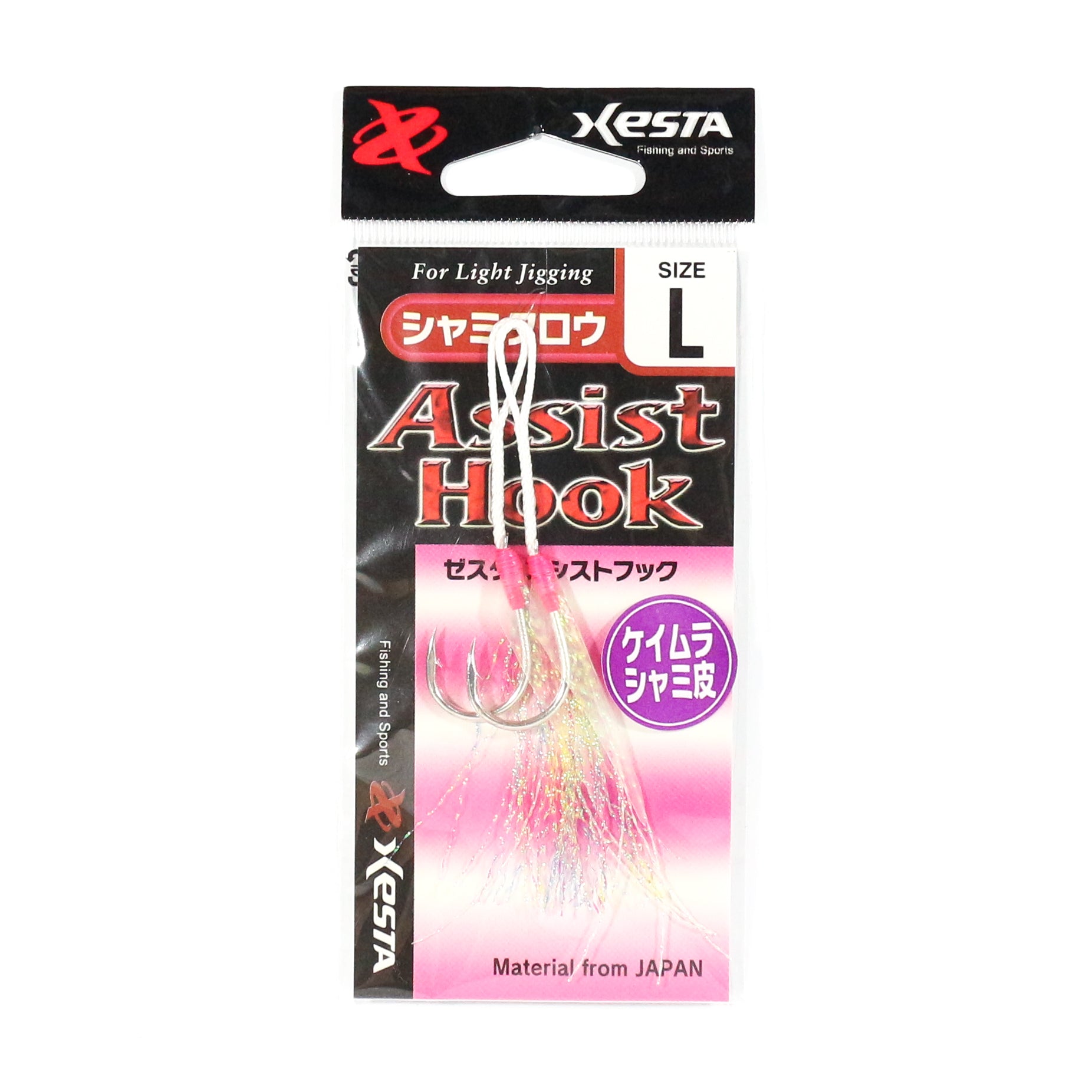 Xesta Shami Claw Single Assist Hooks Size L (3519)