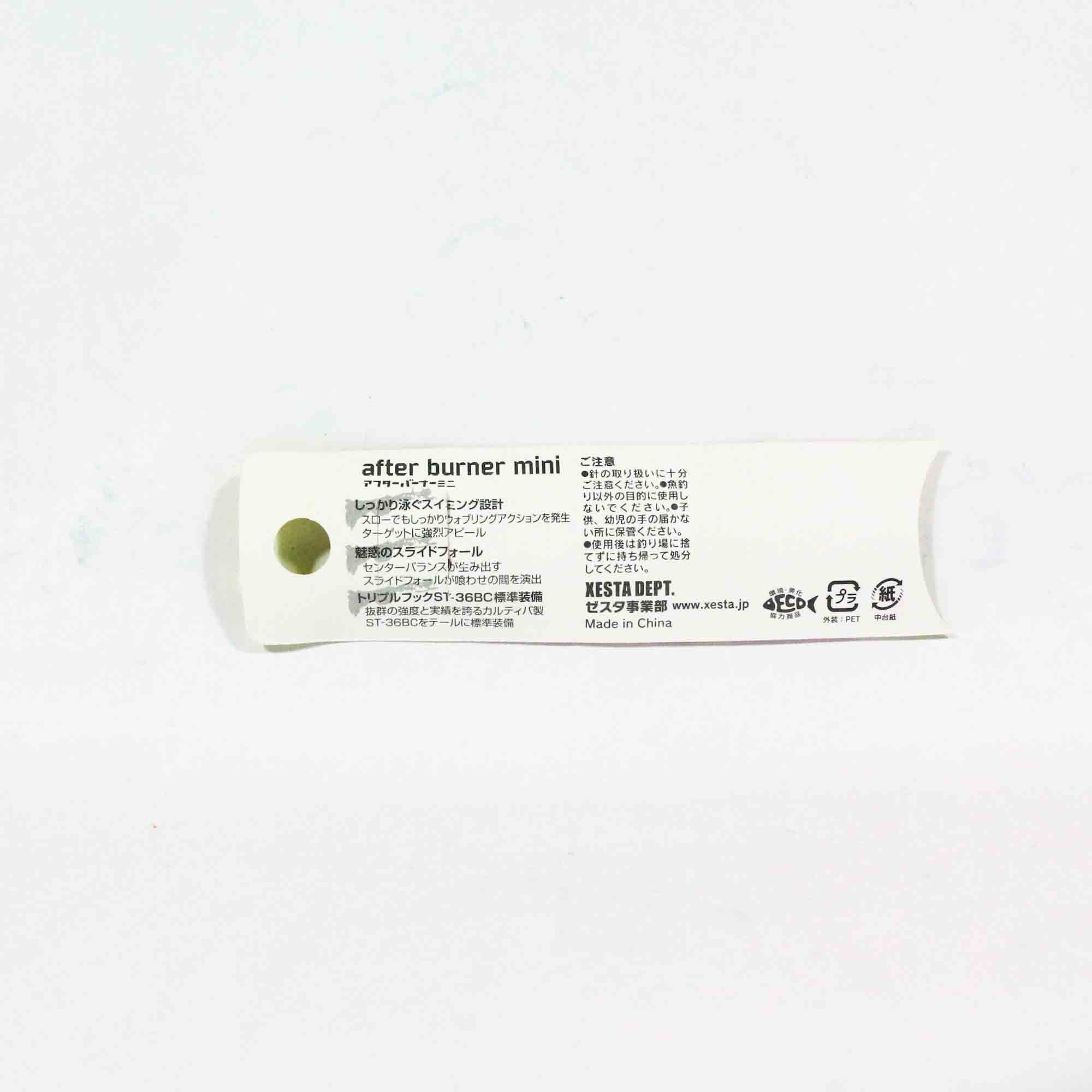 Xesta Metal Jig After Burner 5 grams KBIW (5193)