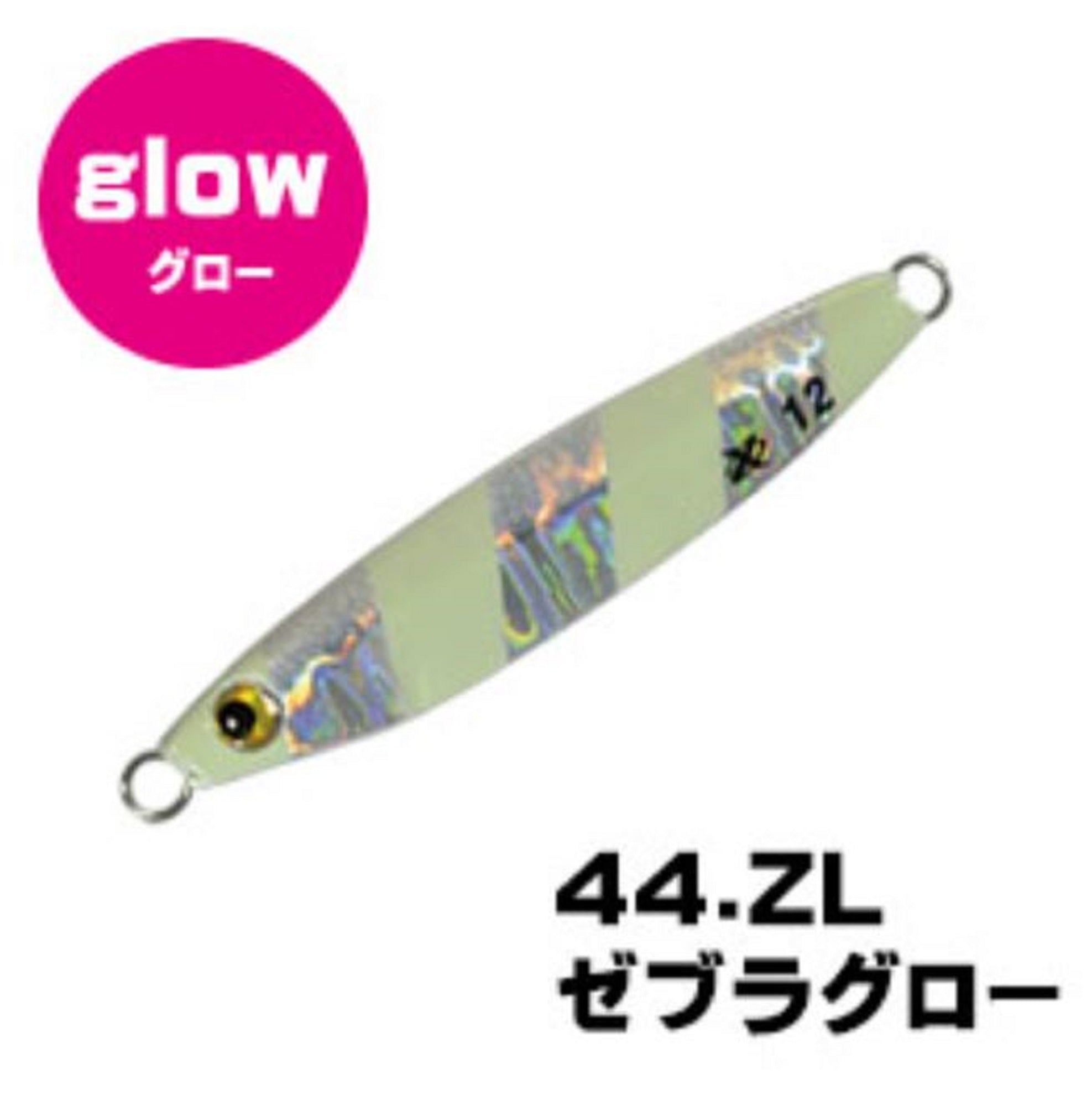 Xesta Metal Jig After Burner 5 grams ZL (5223)