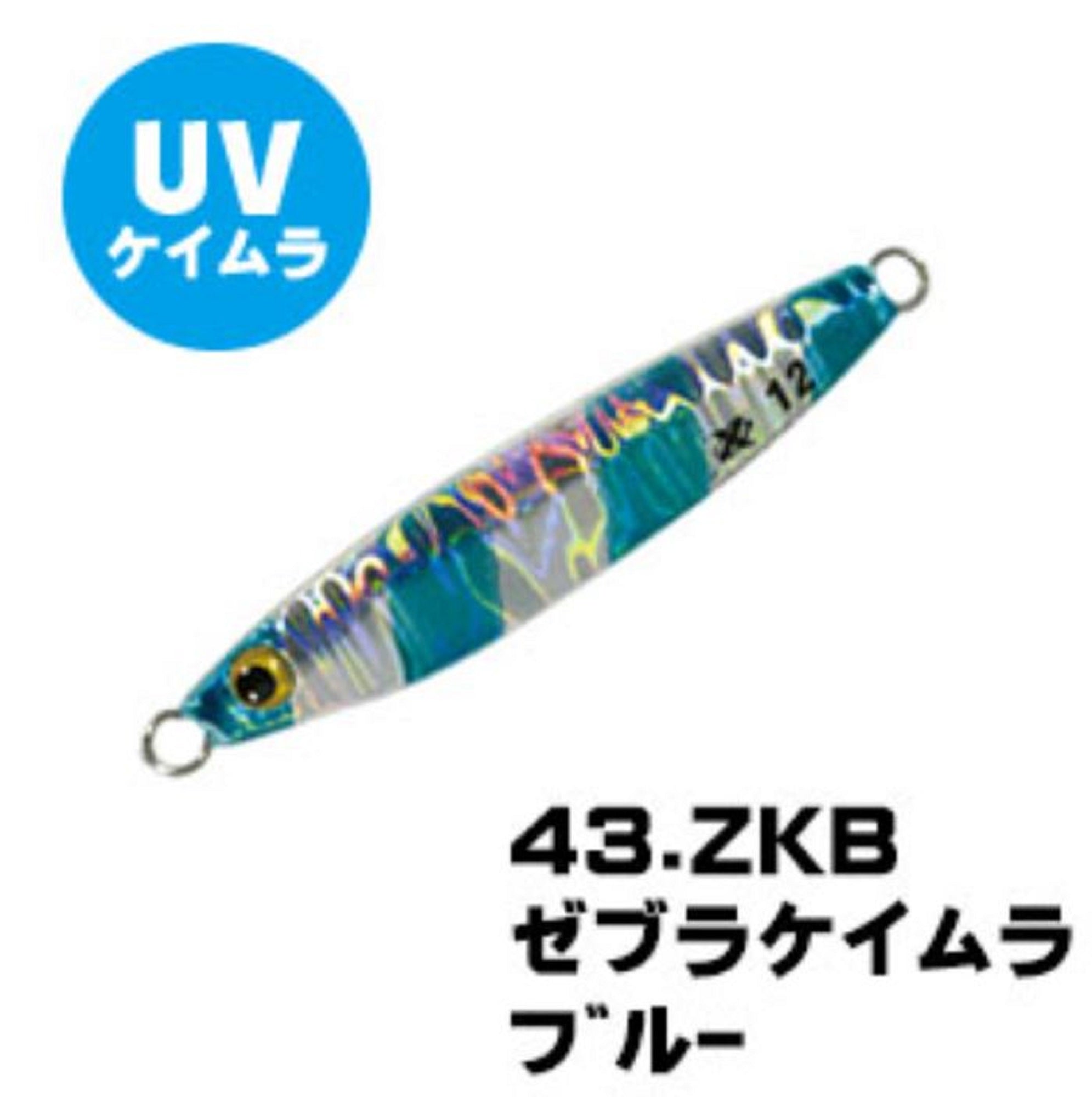 Xesta Metal Jig After Burner 5 grams ZKB (5230)