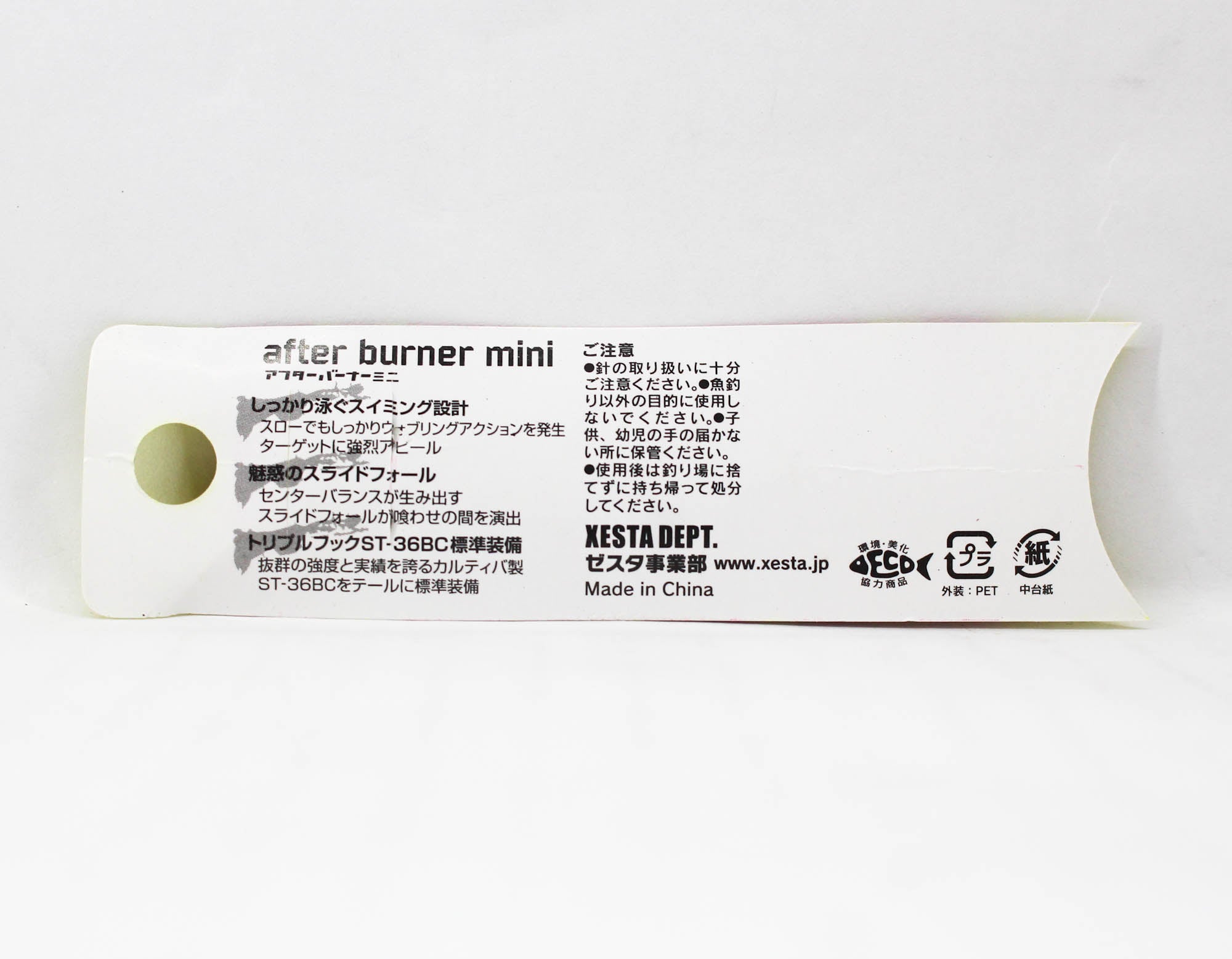Xesta Metal Jig After Burner 5 grams CC (5254)