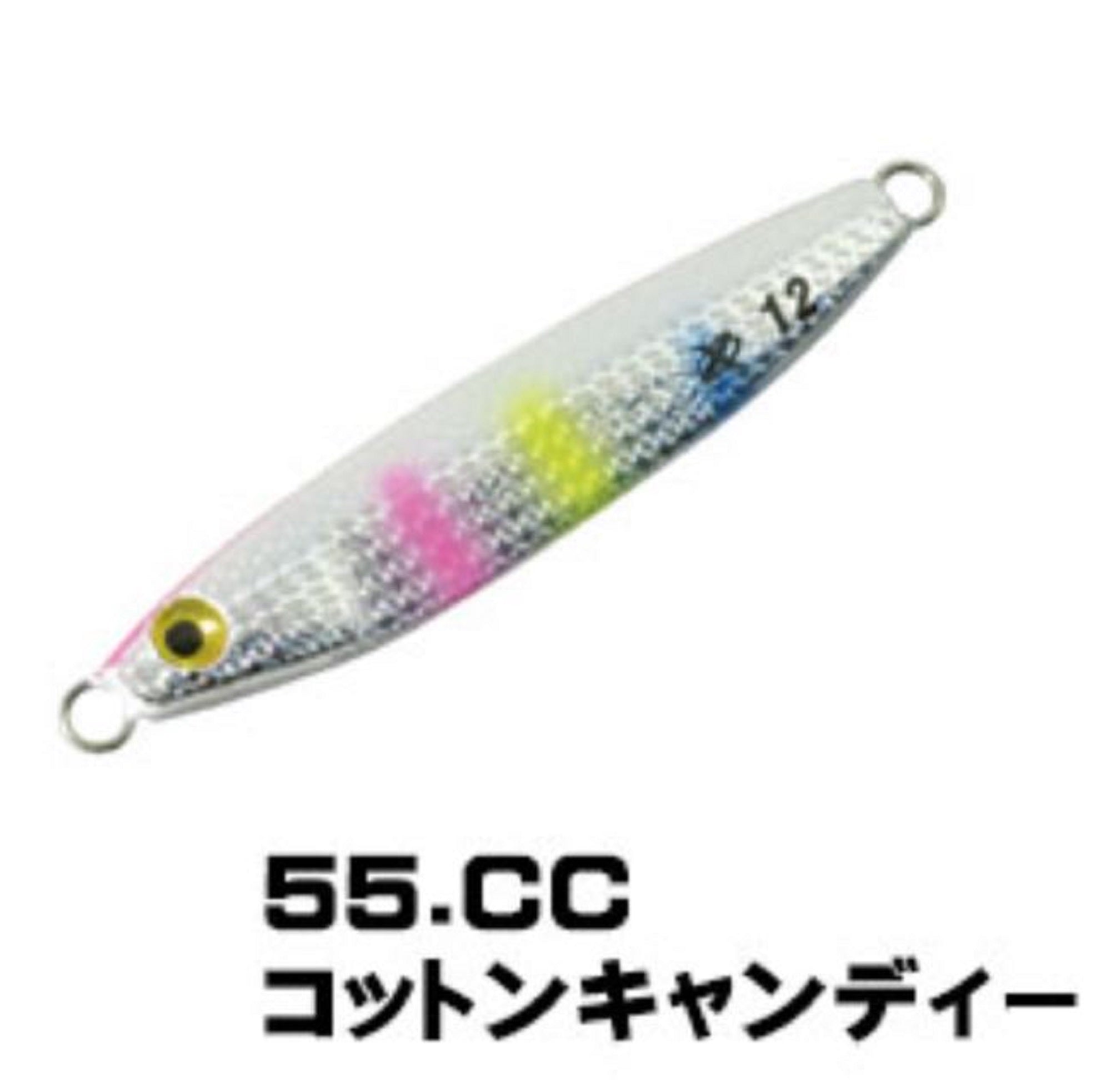 Xesta Metal Jig After Burner 5 grams CC (5254)