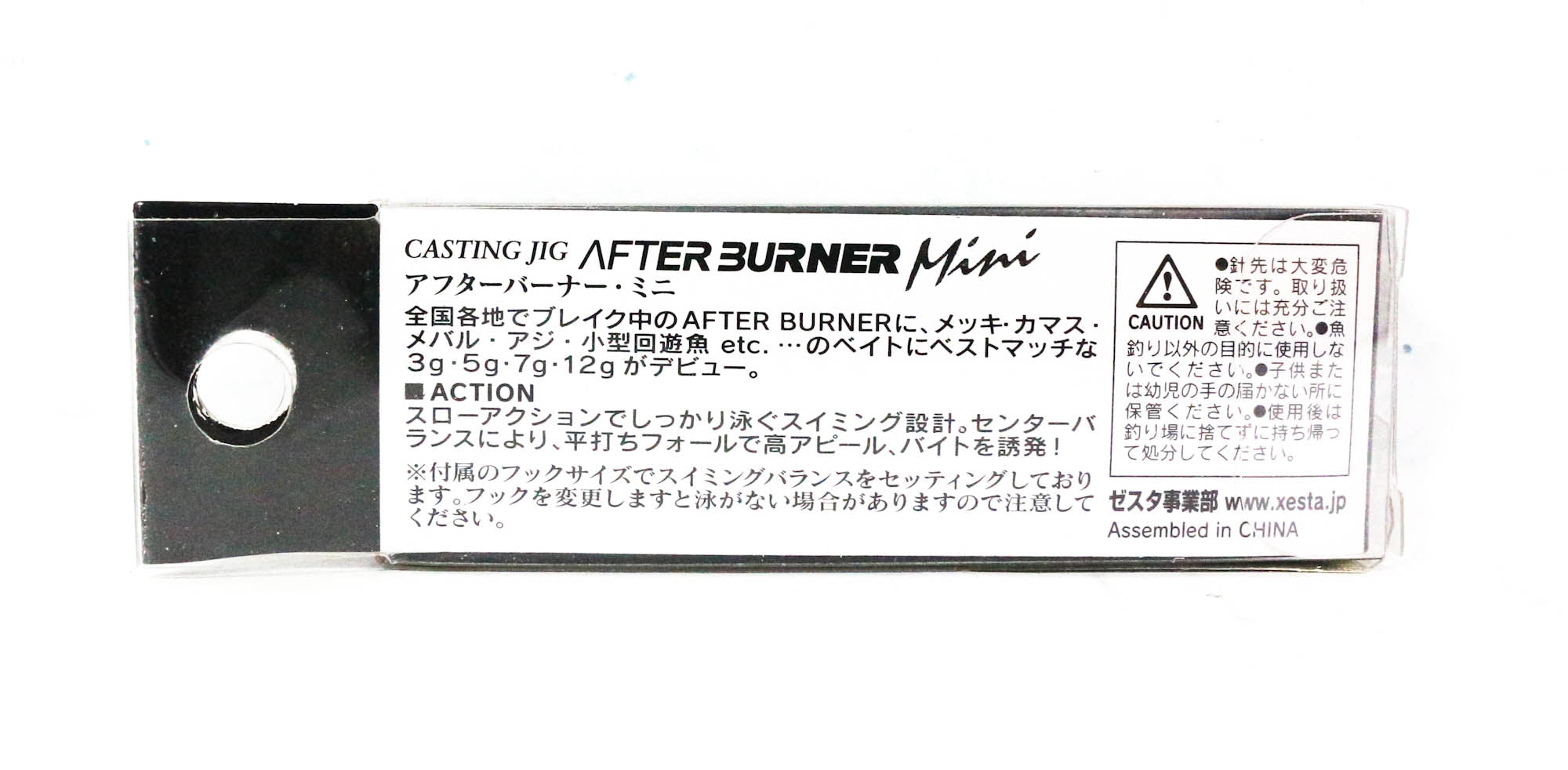 Xesta Metal Jig After Burner 7 grams RGD (5346)