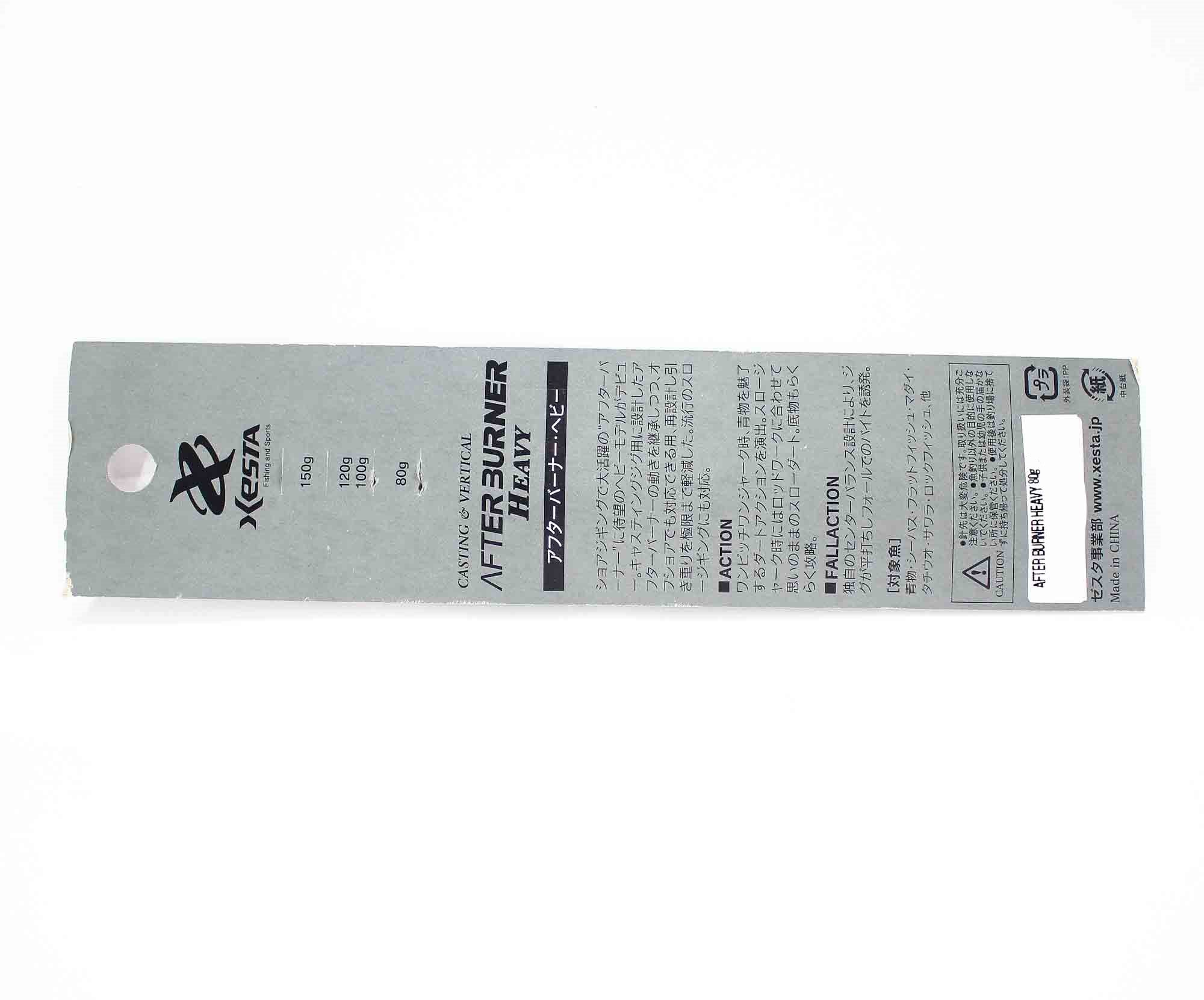 Xesta Metal Jig After Burner Heavy 80 grams P (9542)