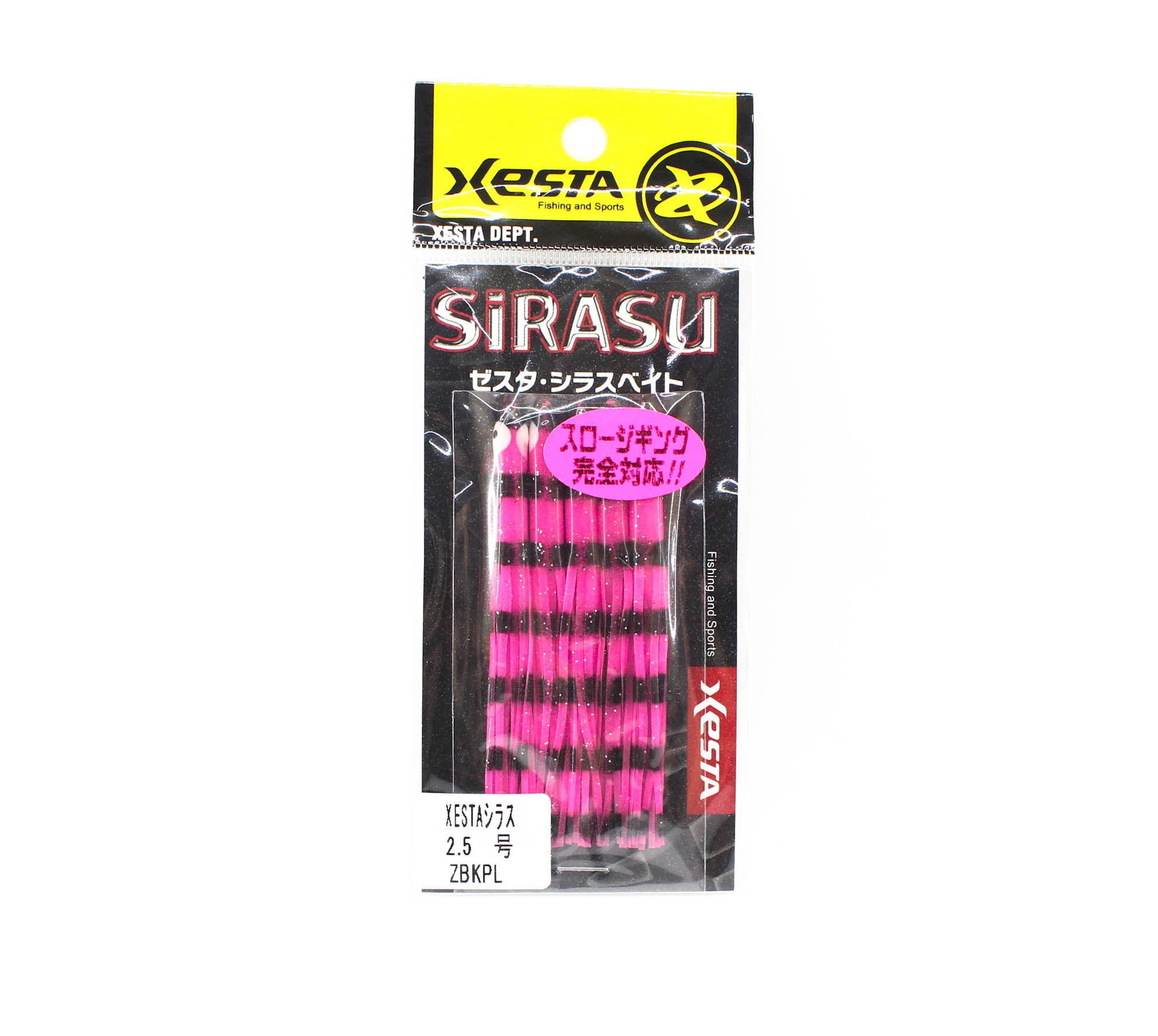 Xesta Sirasu 2.5 Inch Skirt Teasers For Assist Hook Jigging ZBKPL (9894)