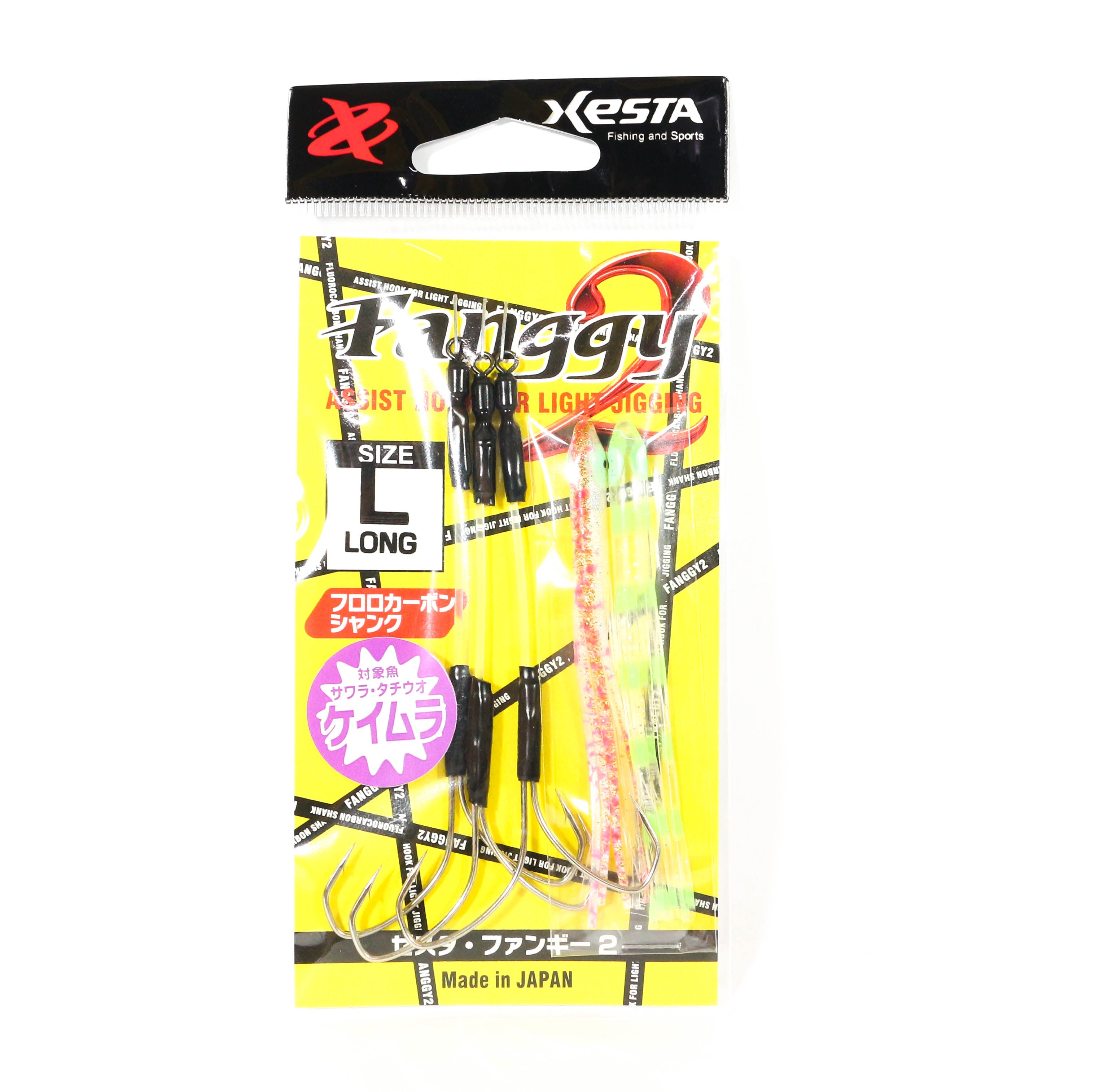 Xesta Fanggy 2 Skirted Twin Assist Hooks Size L-Long 1/0 Pink Glow (9993)