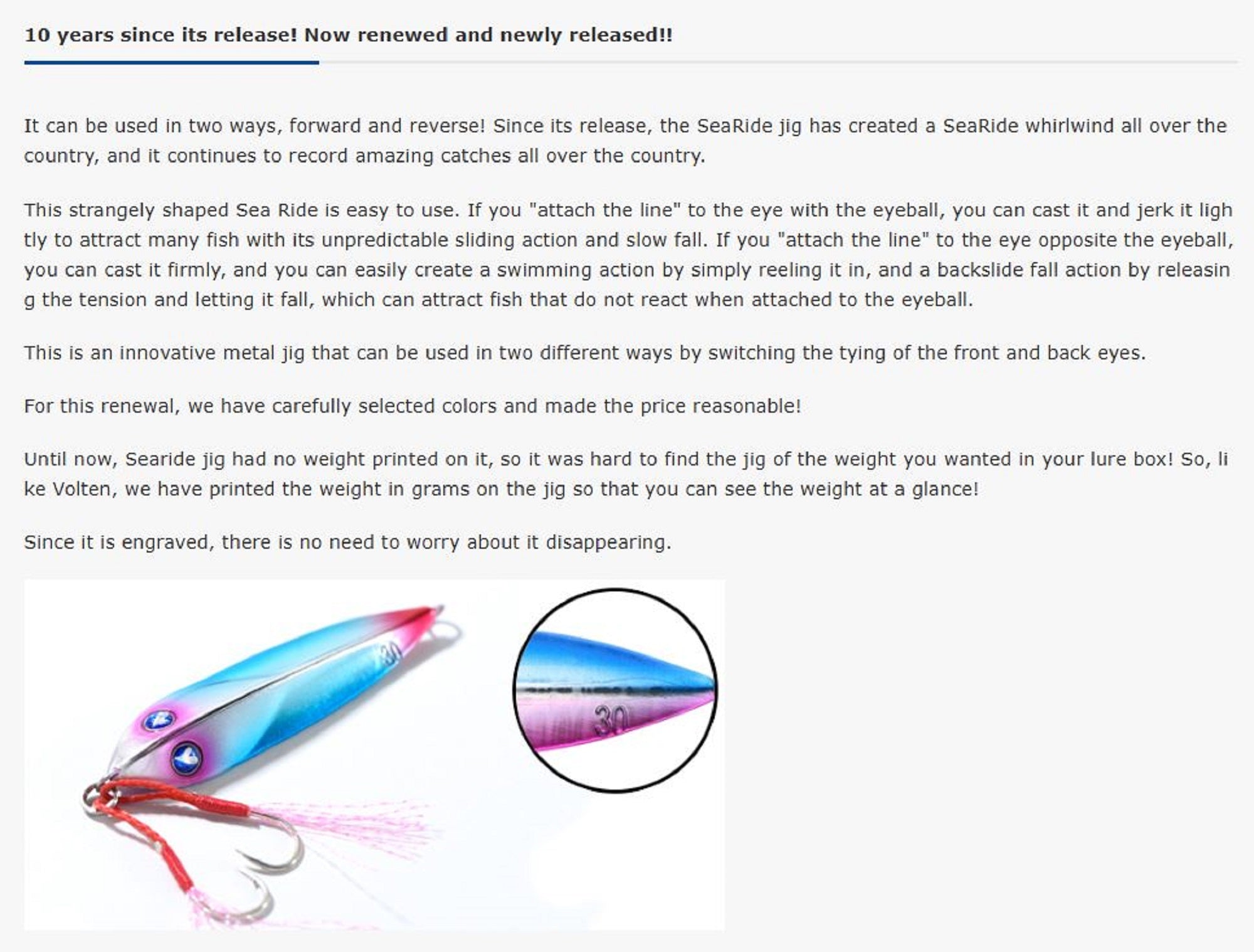 Sale Blue Blue Metal Jig Searide 30 grams 04 (0122)