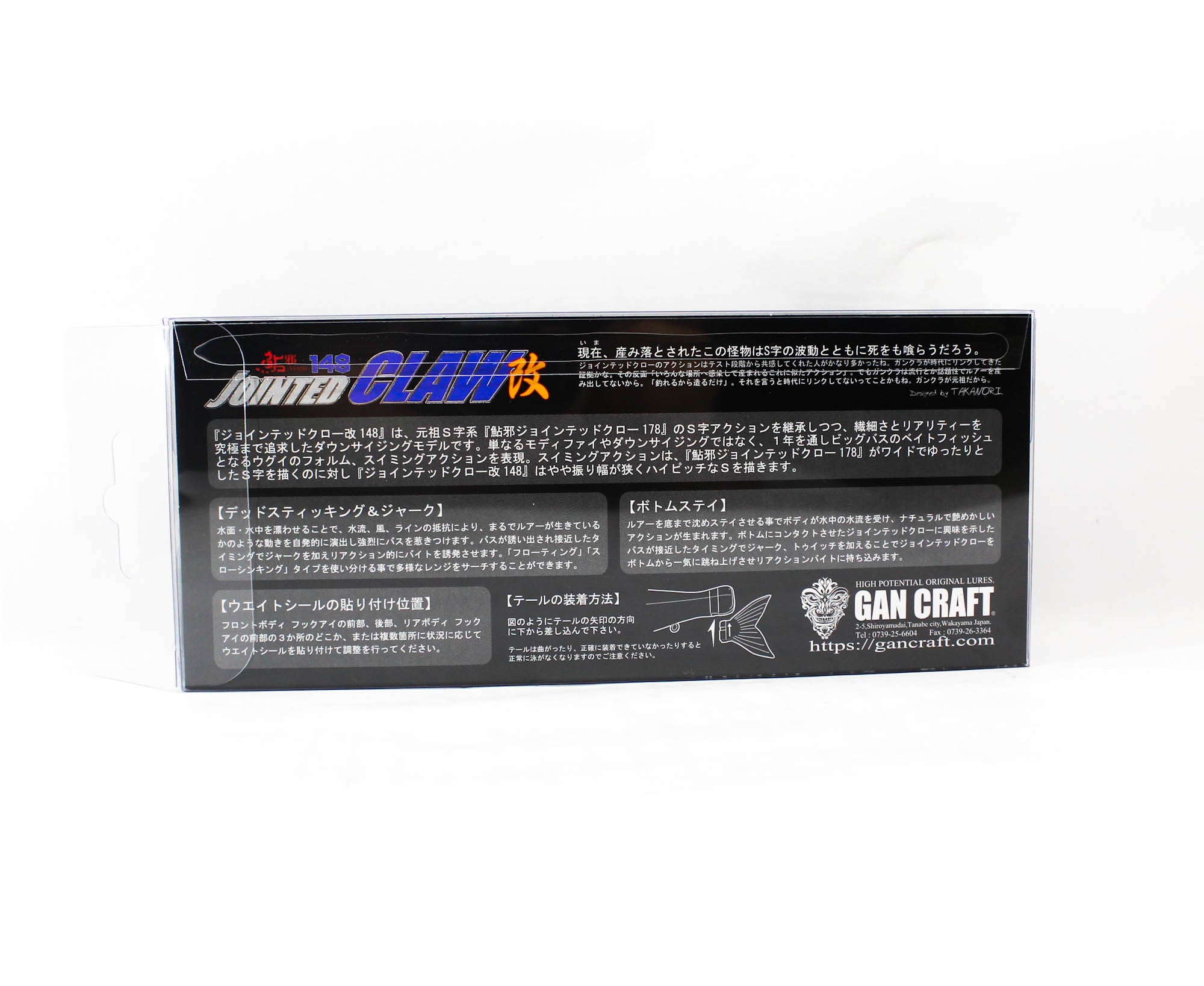 Gan Craft Jointed Claw Kai 148 15-SS Slow Sinking Jointed Lure 04 (0415)