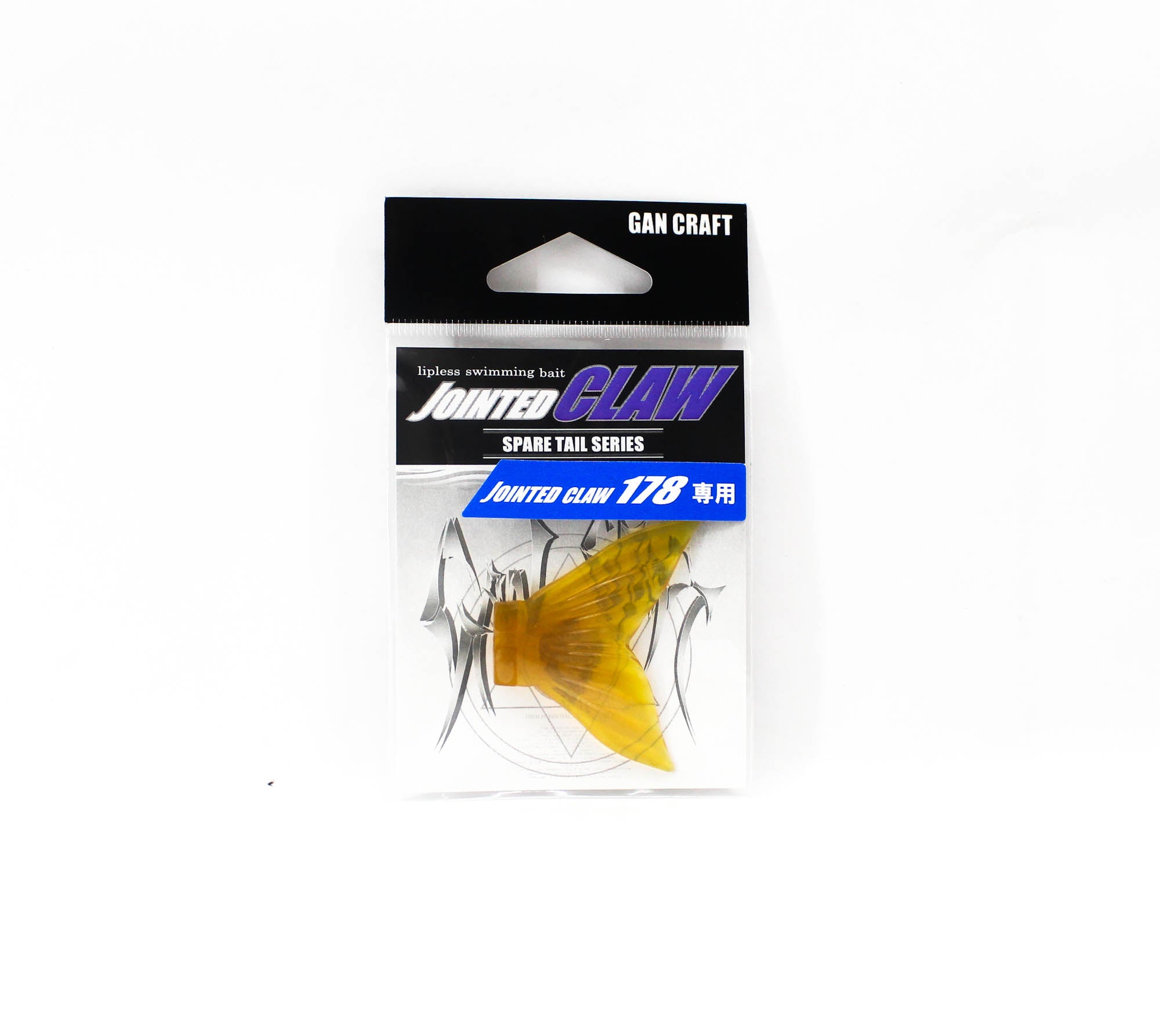 Gan Craft Jointed Claw 178 Spare Tail 03 (2112)