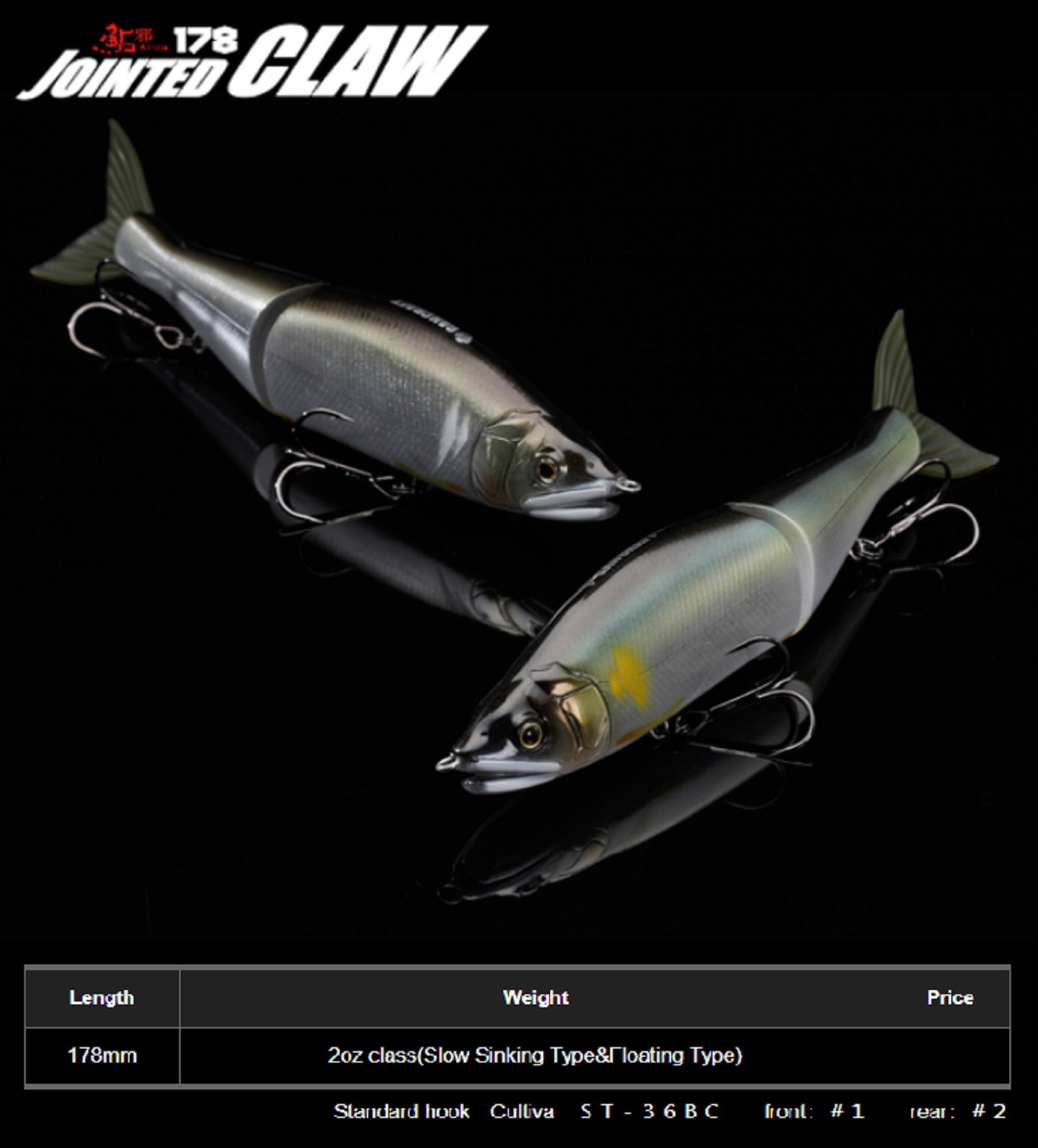 Gan Craft Jointed Claw 178 Floating Jointed Lure 17 (4703)