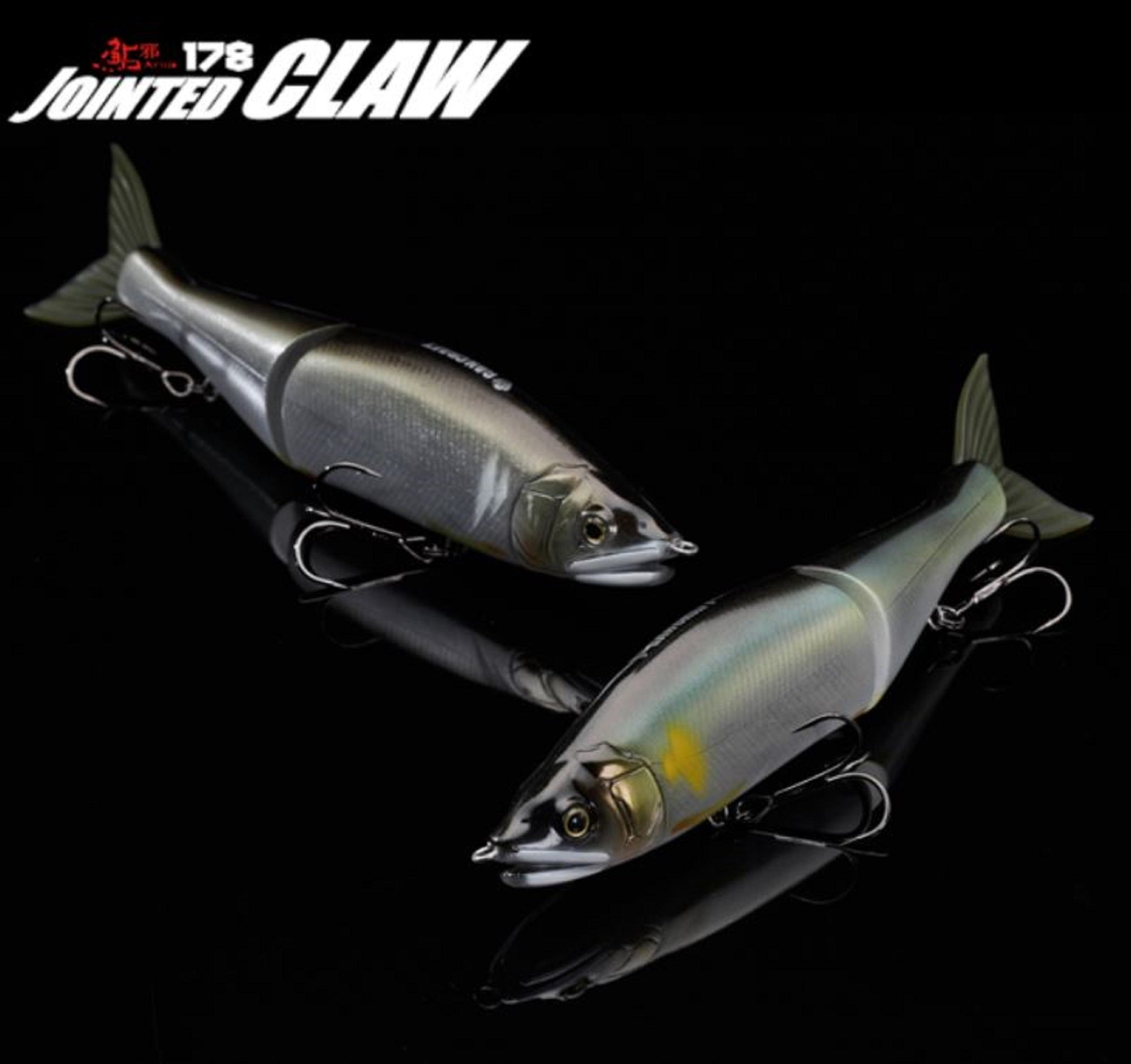 Gan Craft Jointed Claw 178 15-SS Slow Sinking Jointed Lure 17 (4710)