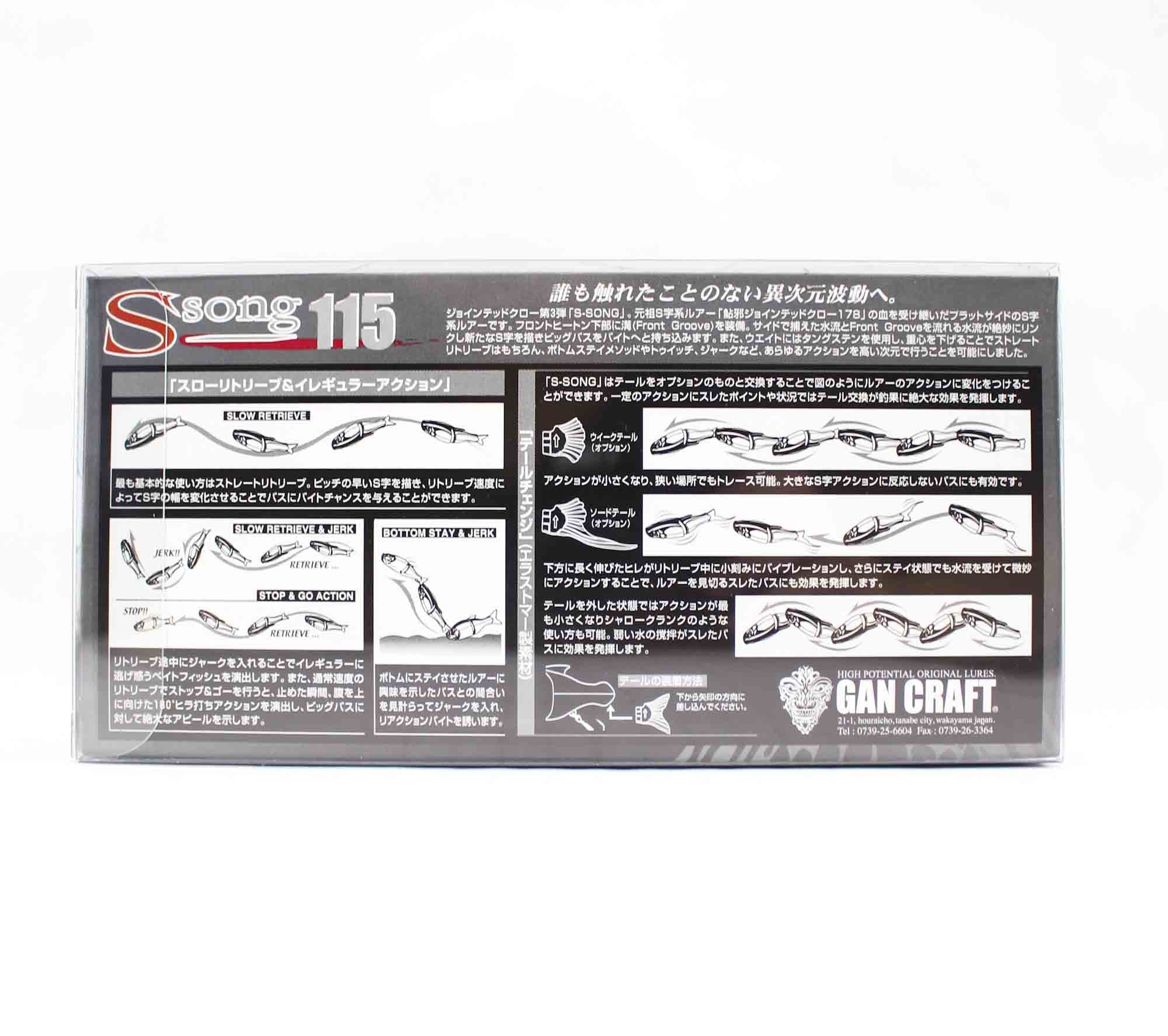 Sale Gan Craft Song 115 Slow Sinking Jointed Lure 08 (8169)