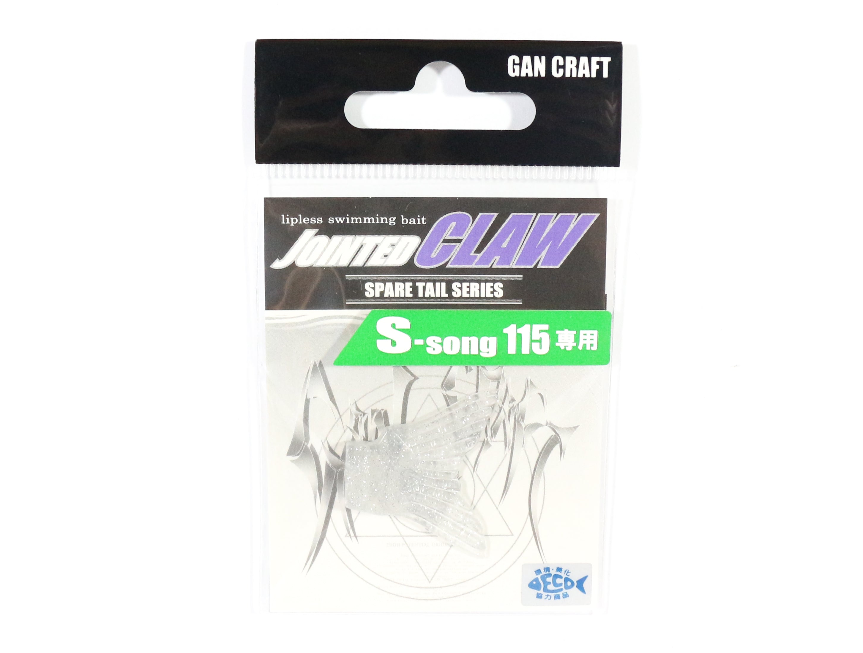 Gan Craft 115 Song Spare Tail Normal T 06 (8749)