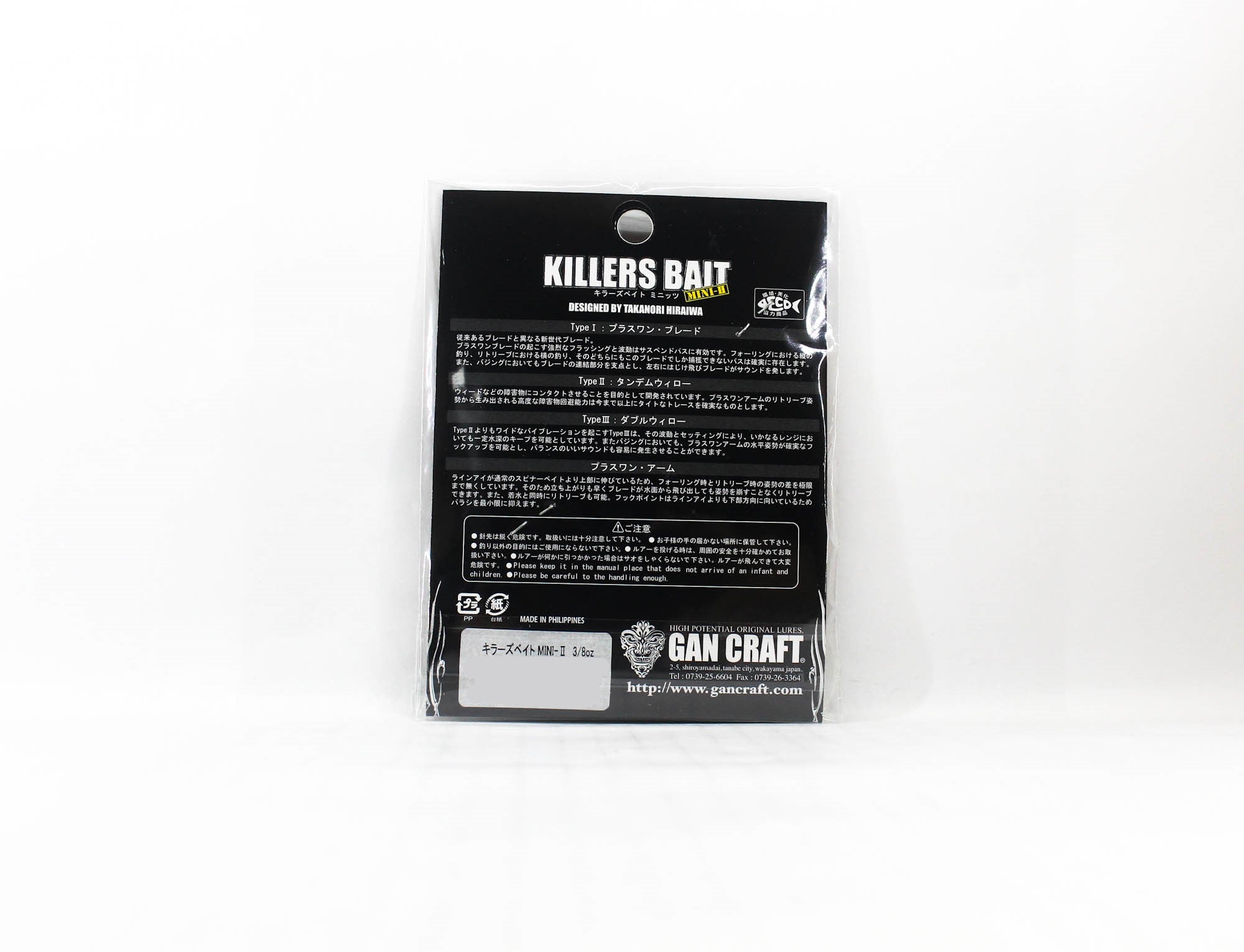 Gan Craft Killers Bait Mini II 3/8 Oz Spinnerbait 06S (8954)
