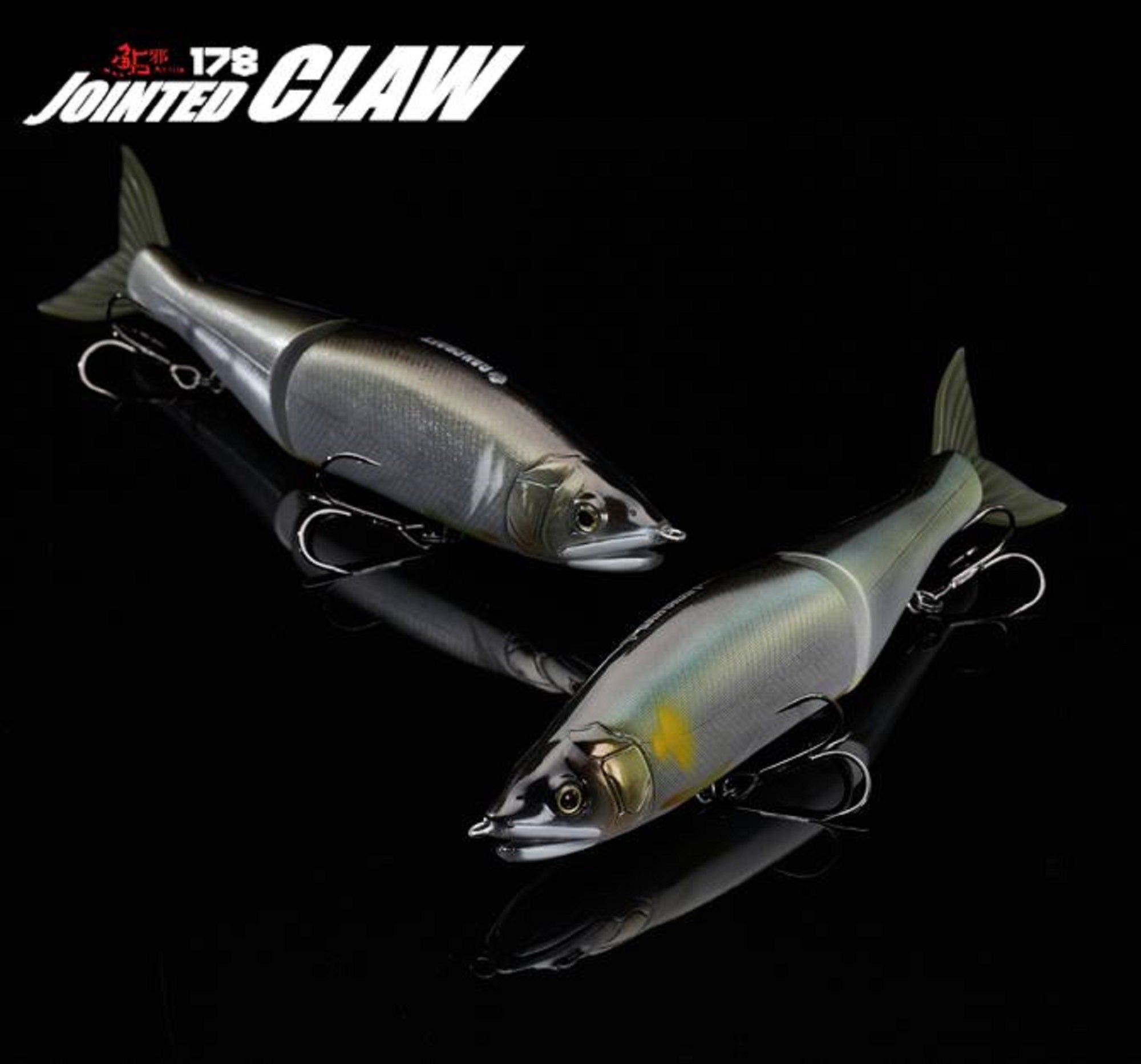 Gan Craft Jointed Claw 178 15-SS Slow Sinking Jointed Lure 20 (9876)