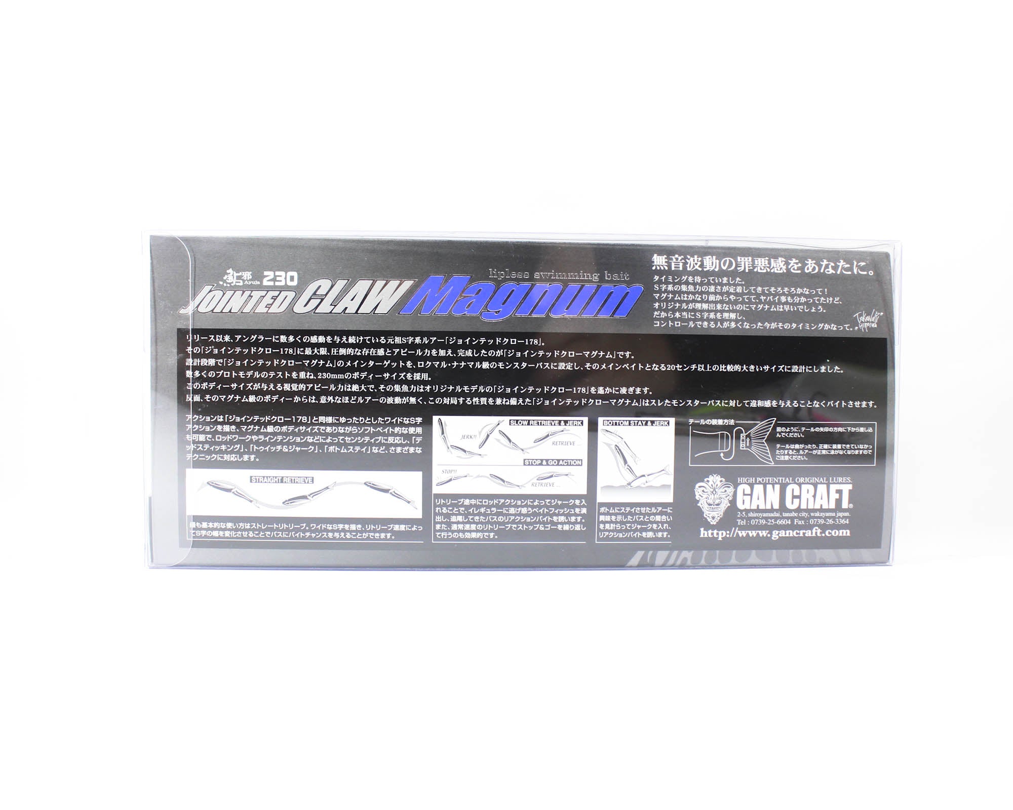 Gan Craft Jointed Claw 230 Magnum Sinking Jointed Lure 11 (0315)