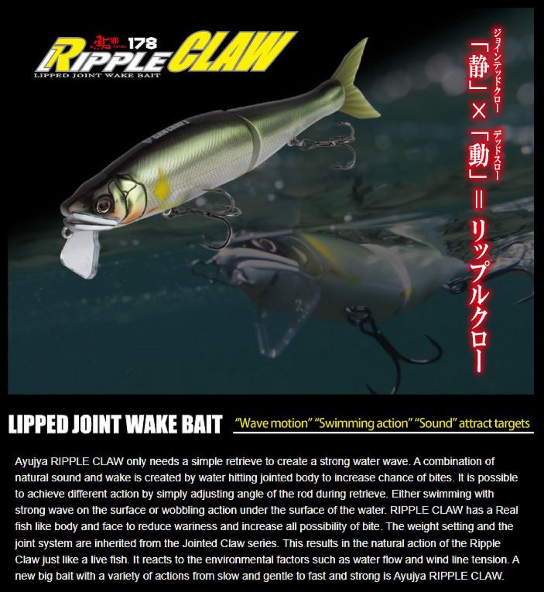 Gan Craft Ripple Claw 178 Floating Jointed Wake Bait Lure 07 (7338)