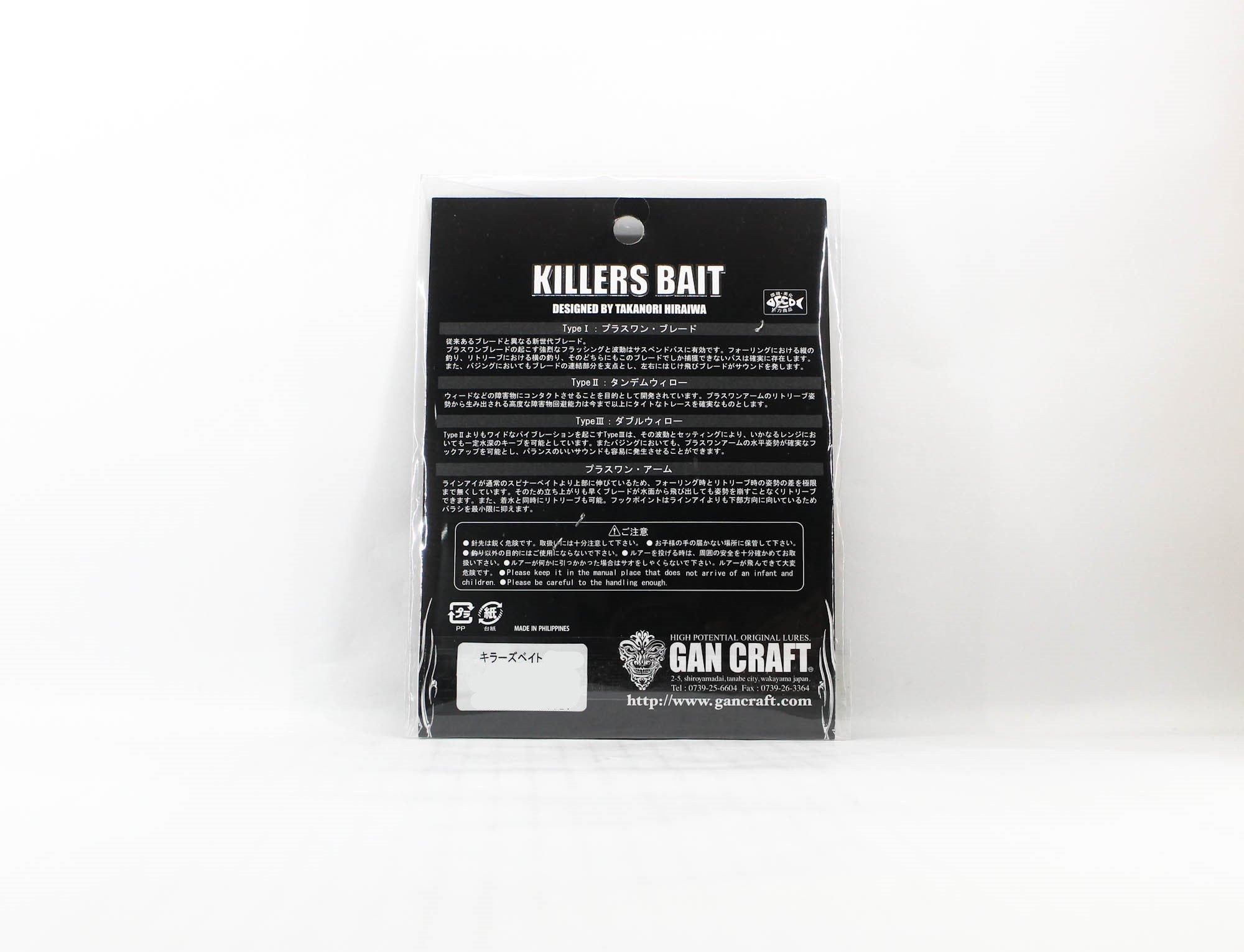 Gan Craft Killers Bait Type I 1/2 Oz Spinnerbait 12G (8021)