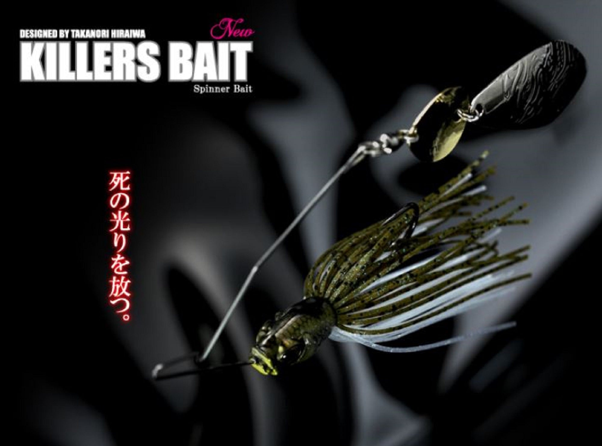 Gan Craft Killers Bait Type I 3/8 Oz Spinnerbait 11G (8045)