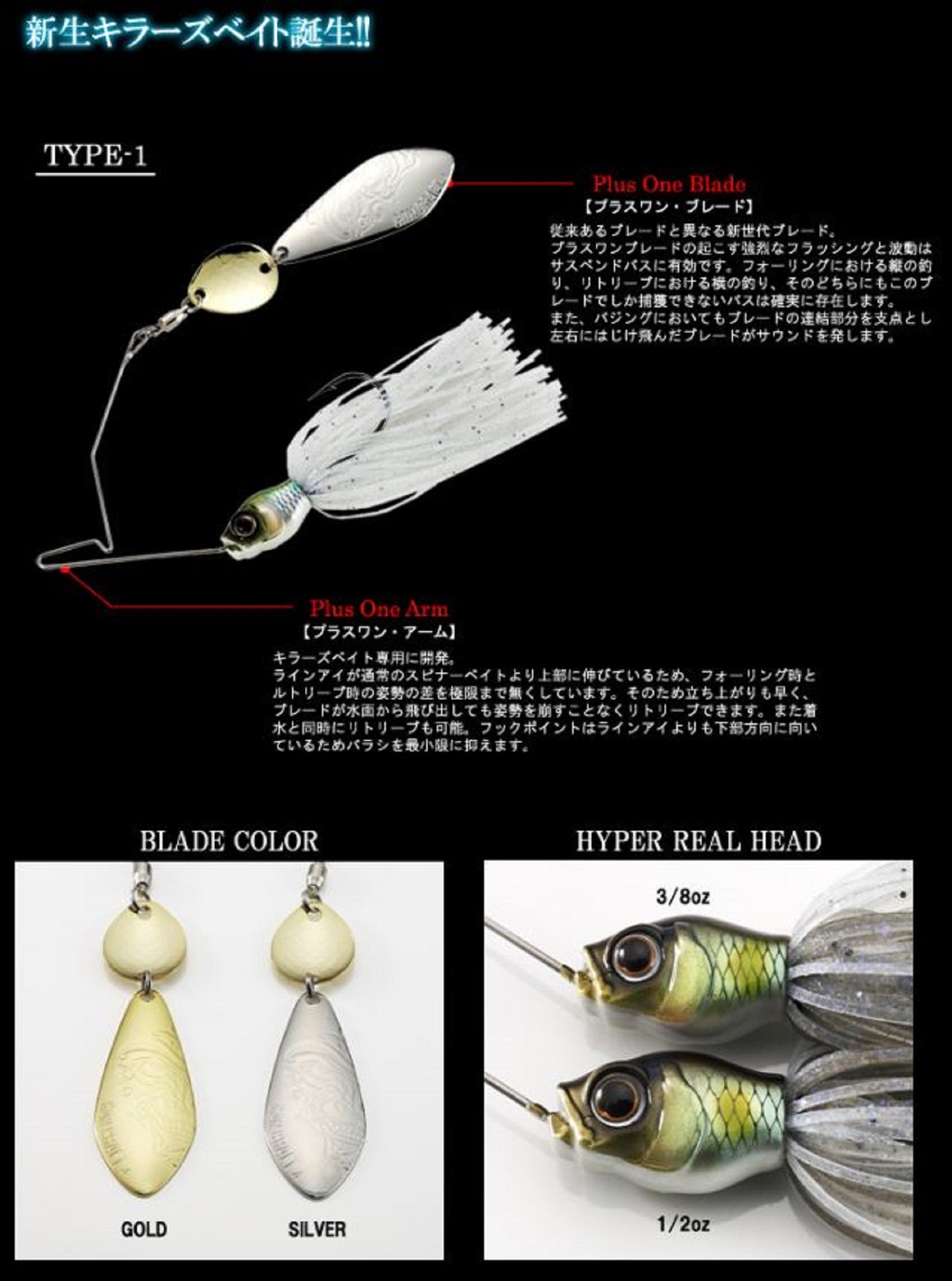 Gan Craft Killers Bait Type I 3/8 Oz Spinnerbait 12G (8052)
