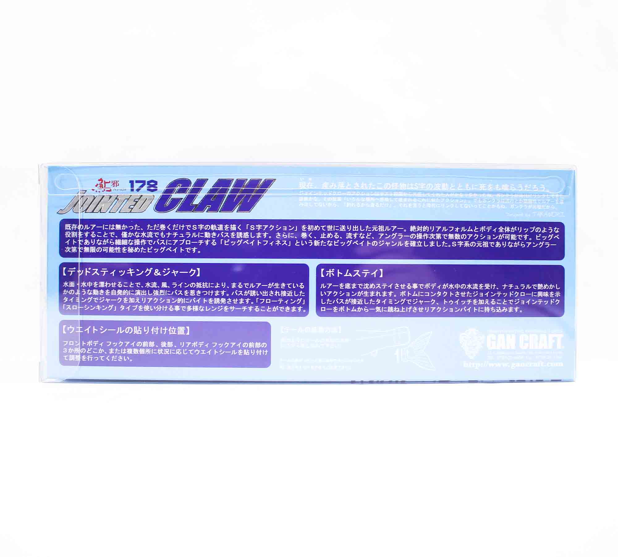 Gan Craft Jointed Claw 178 Floating Jointed Lure AS-01 (0311)