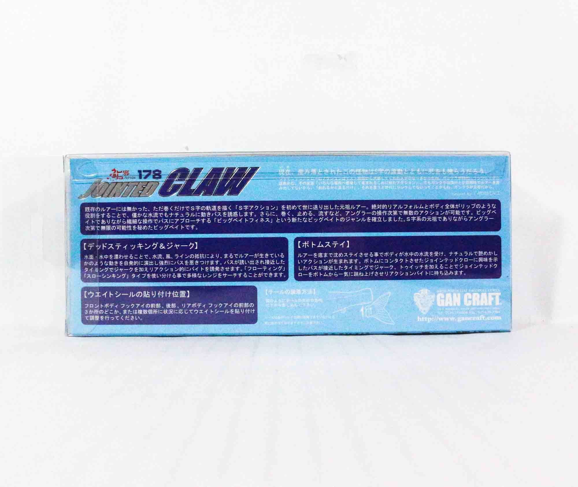 Gan Craft Jointed Claw 178 Floating Jointed Lure AS-03 (0335)