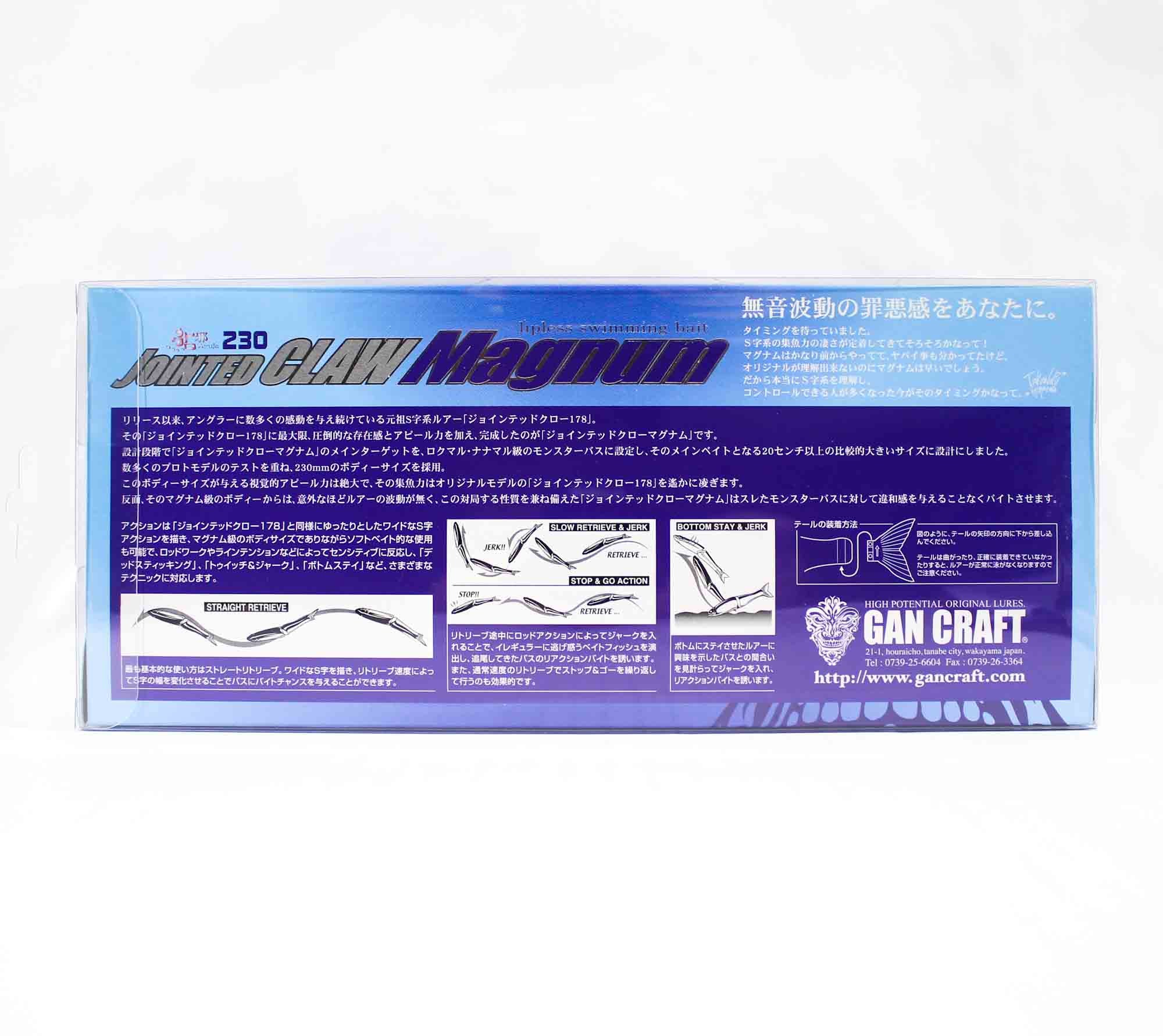Gan Craft Jointed Claw 230 Magnum Salt Floating Jointed Lure AS-01 (0618)