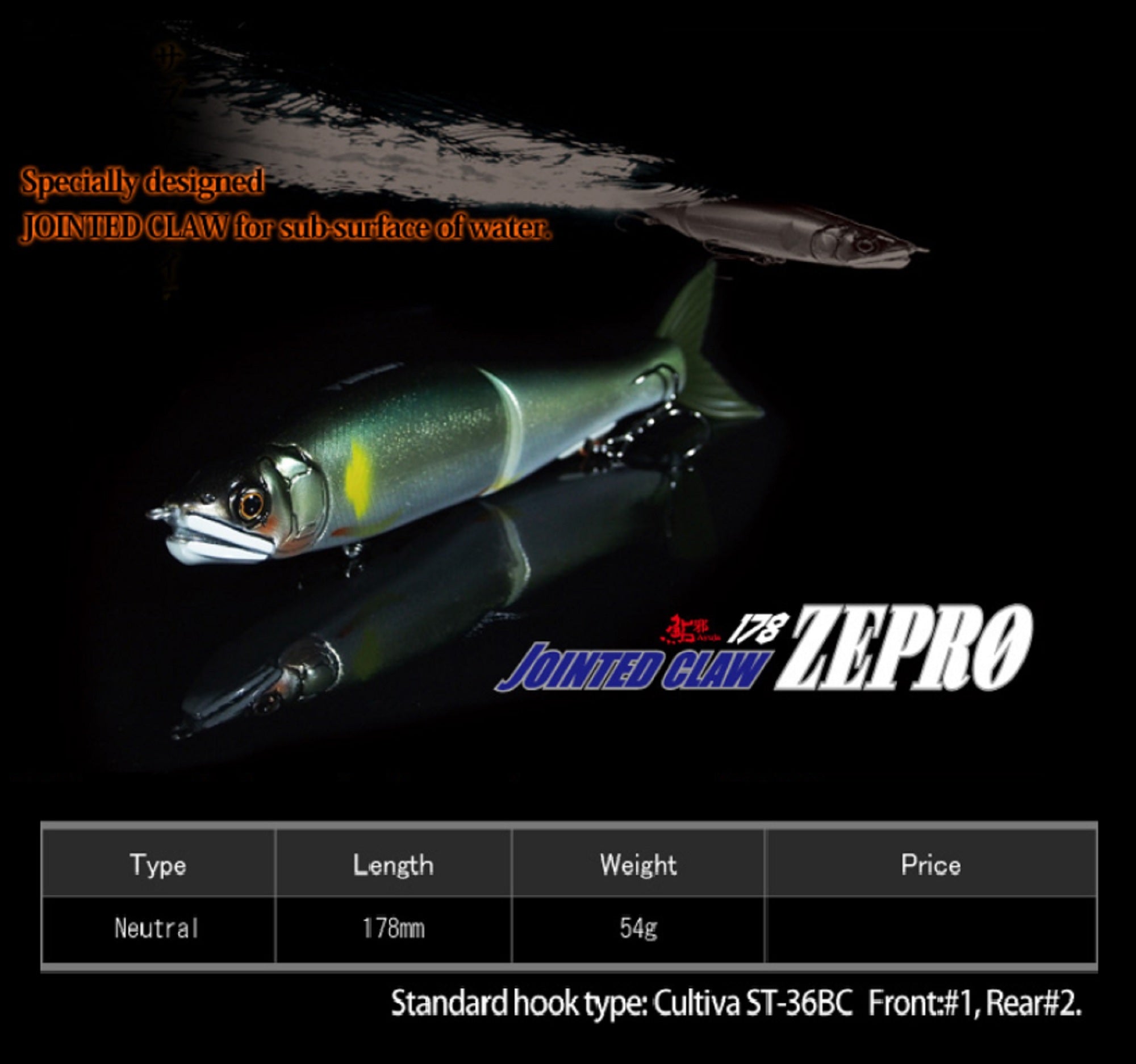 Gan Craft Jointed Claw 178 Zepro Floating Jointed Lure AS-07 (0816)