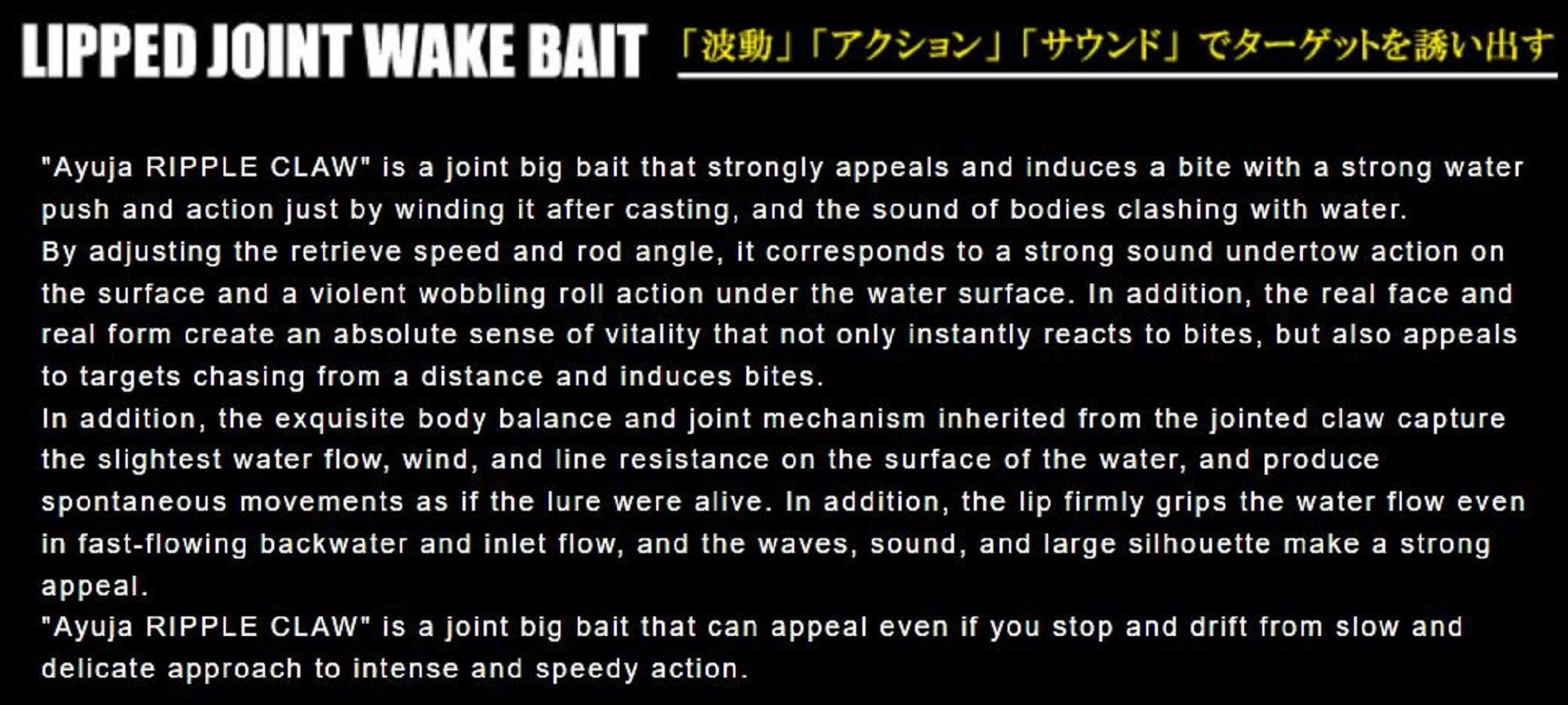 Gan Craft Ripple Claw 178 Floating Jointed Wake Bait Lure AS-11 (0939)
