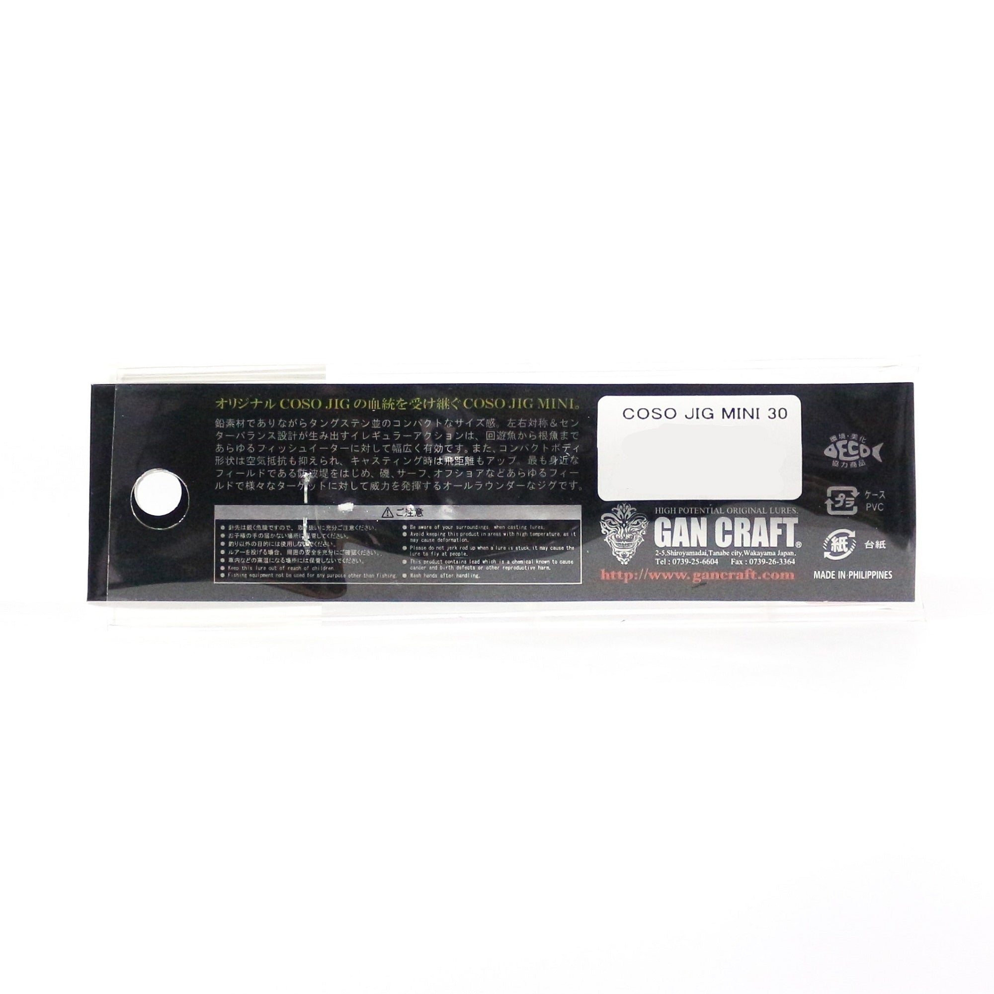 Gan Craft Metal Jig Coso 30 grams 04 (1103)