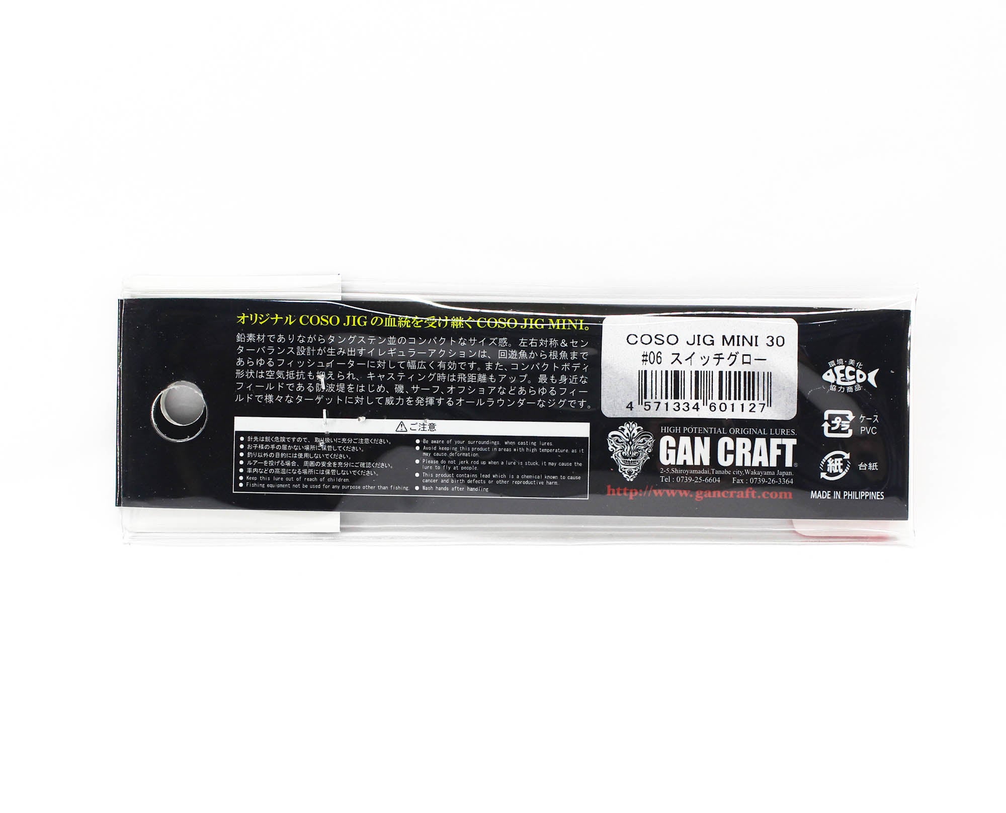 Gan Craft Metal Jig Coso 30 grams 06 (1127)