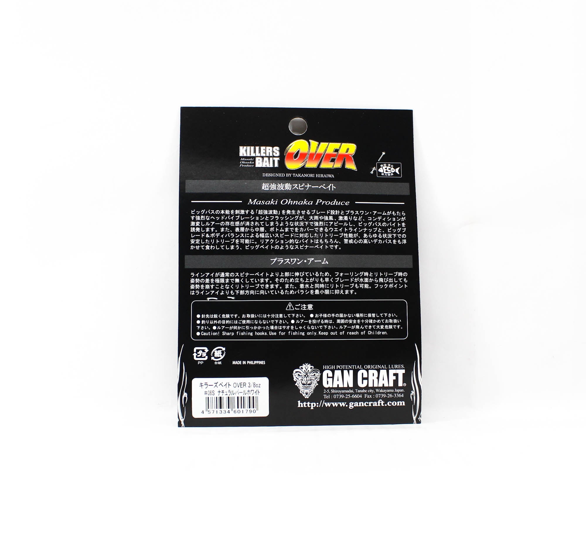 Gan Craft Killers Bait Over 3/8 Oz Spinnerbait 06S (1790)
