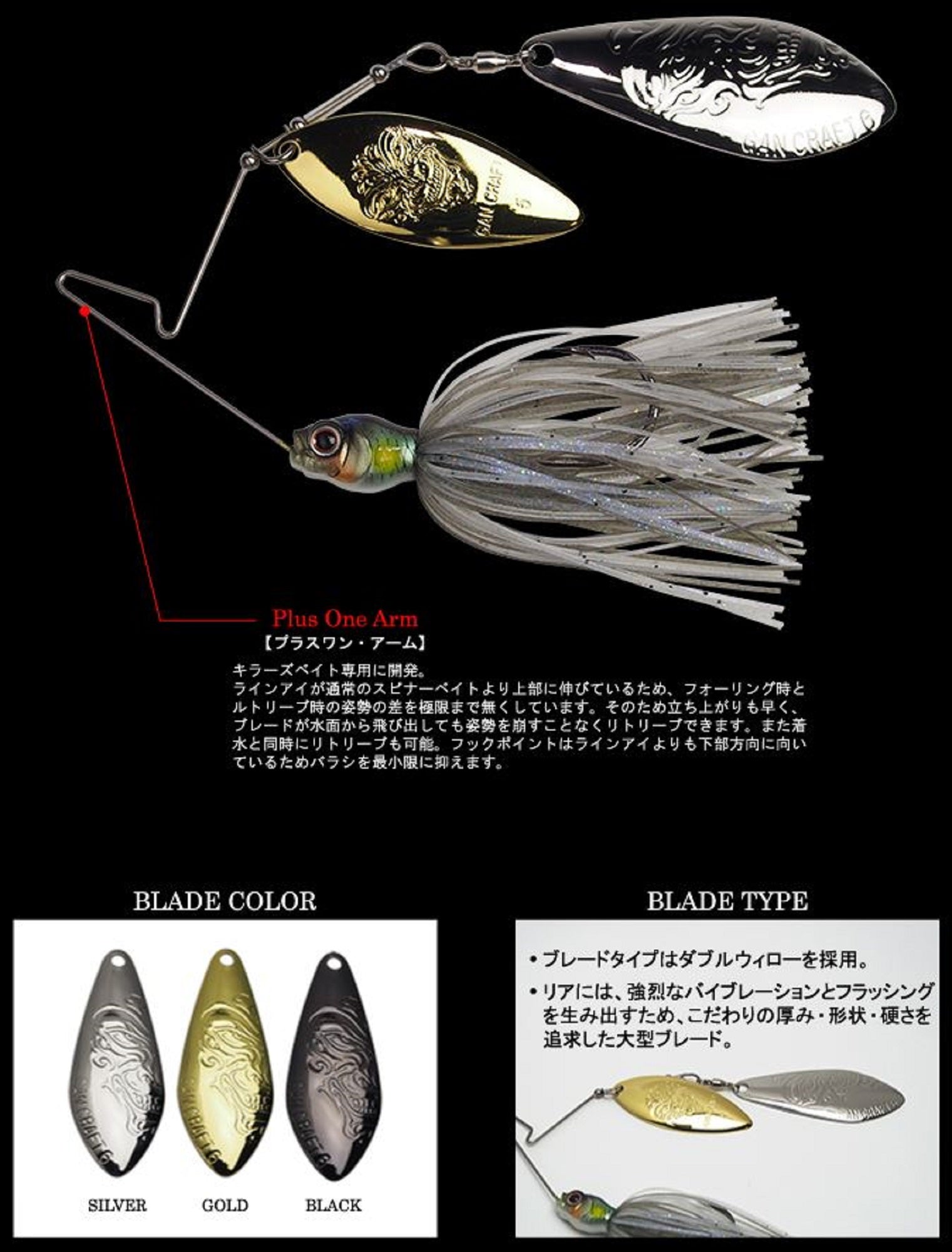 Gan Craft Killers Bait Over 3/8 Oz Spinnerbait 15G (5569)