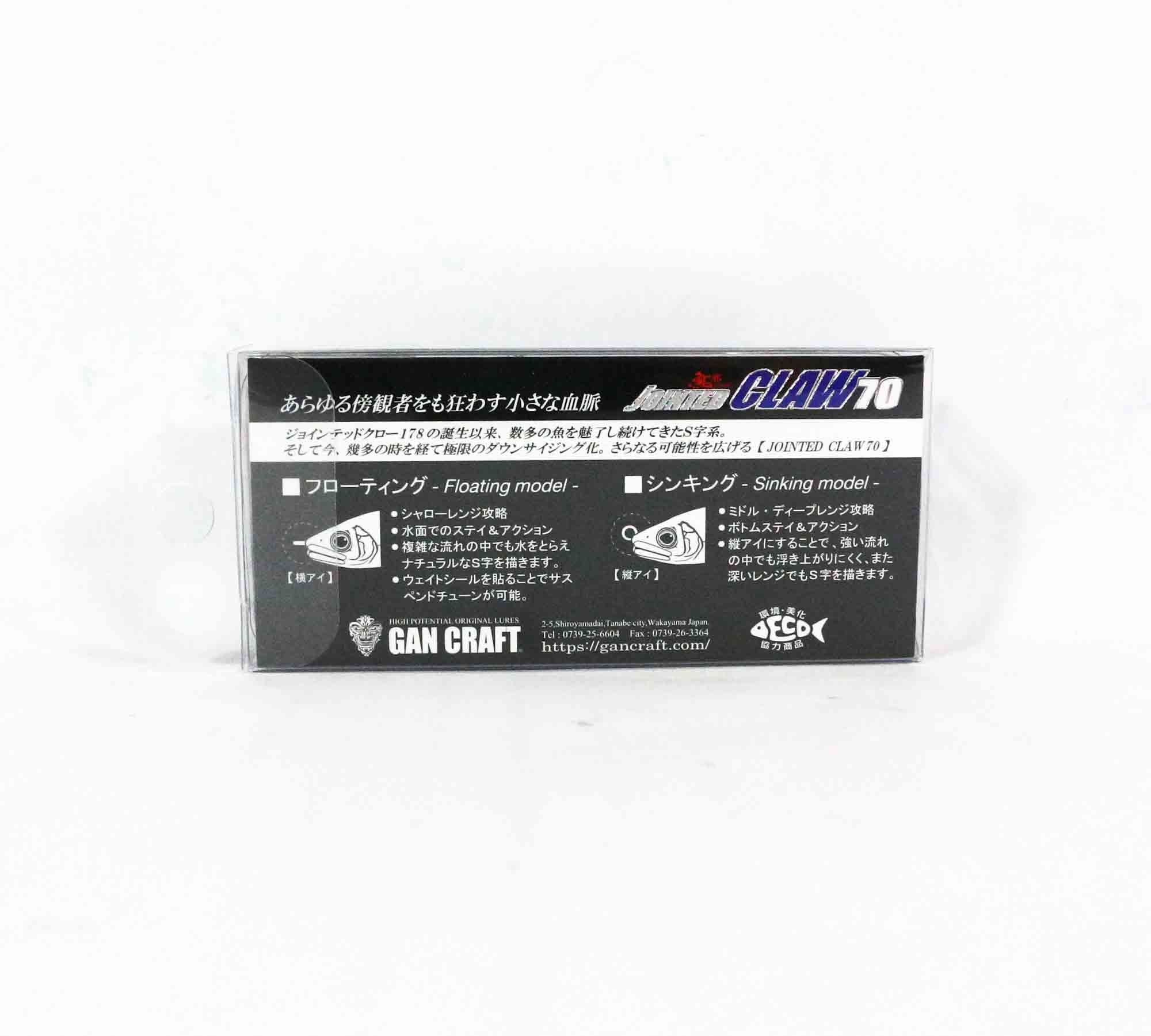 Gan Craft Jointed Claw 70 Type F Floating Lure 05 (7488)