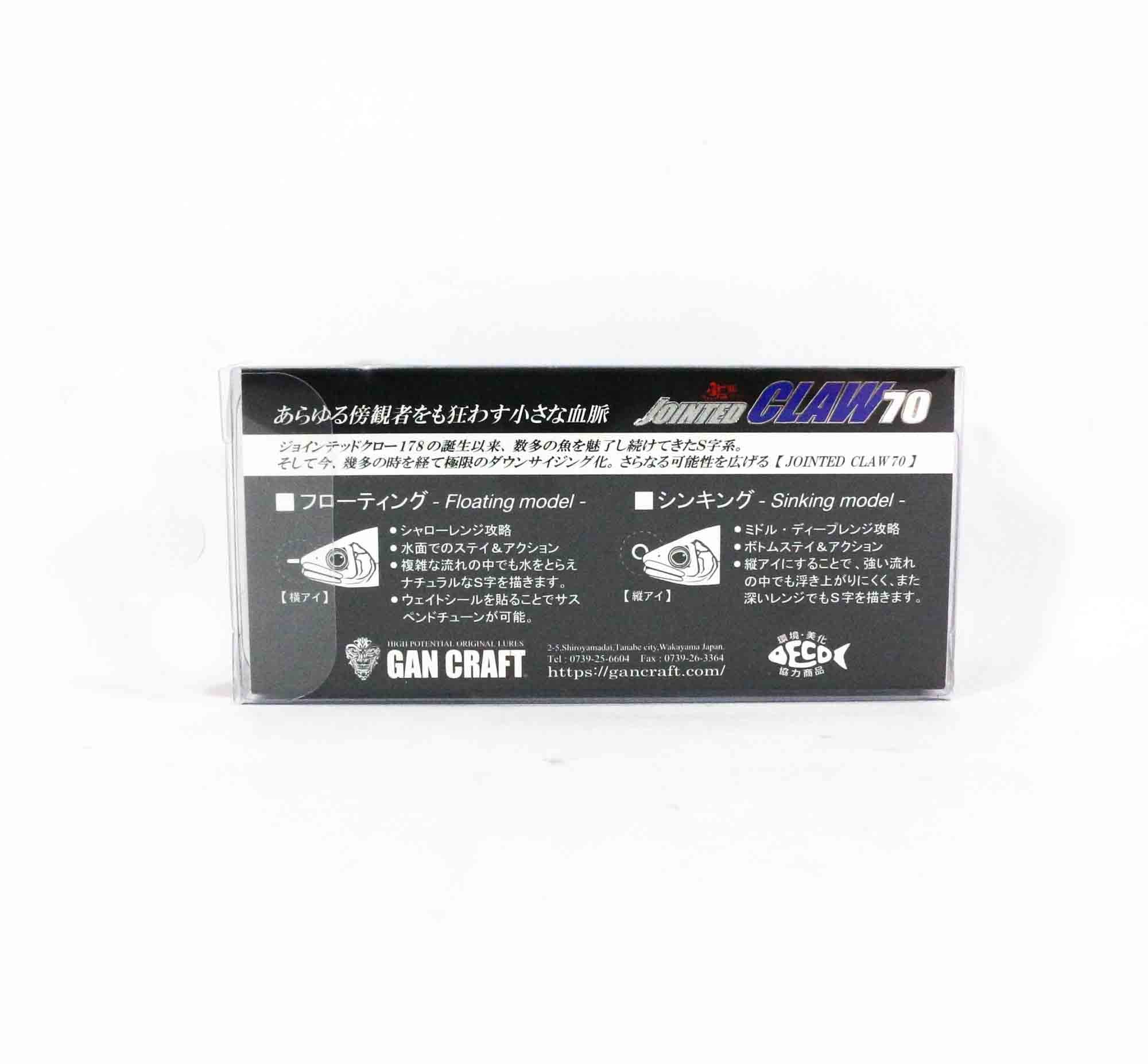 Gan Craft Jointed Claw 70 Type S Sinking Lure 10 (7914)