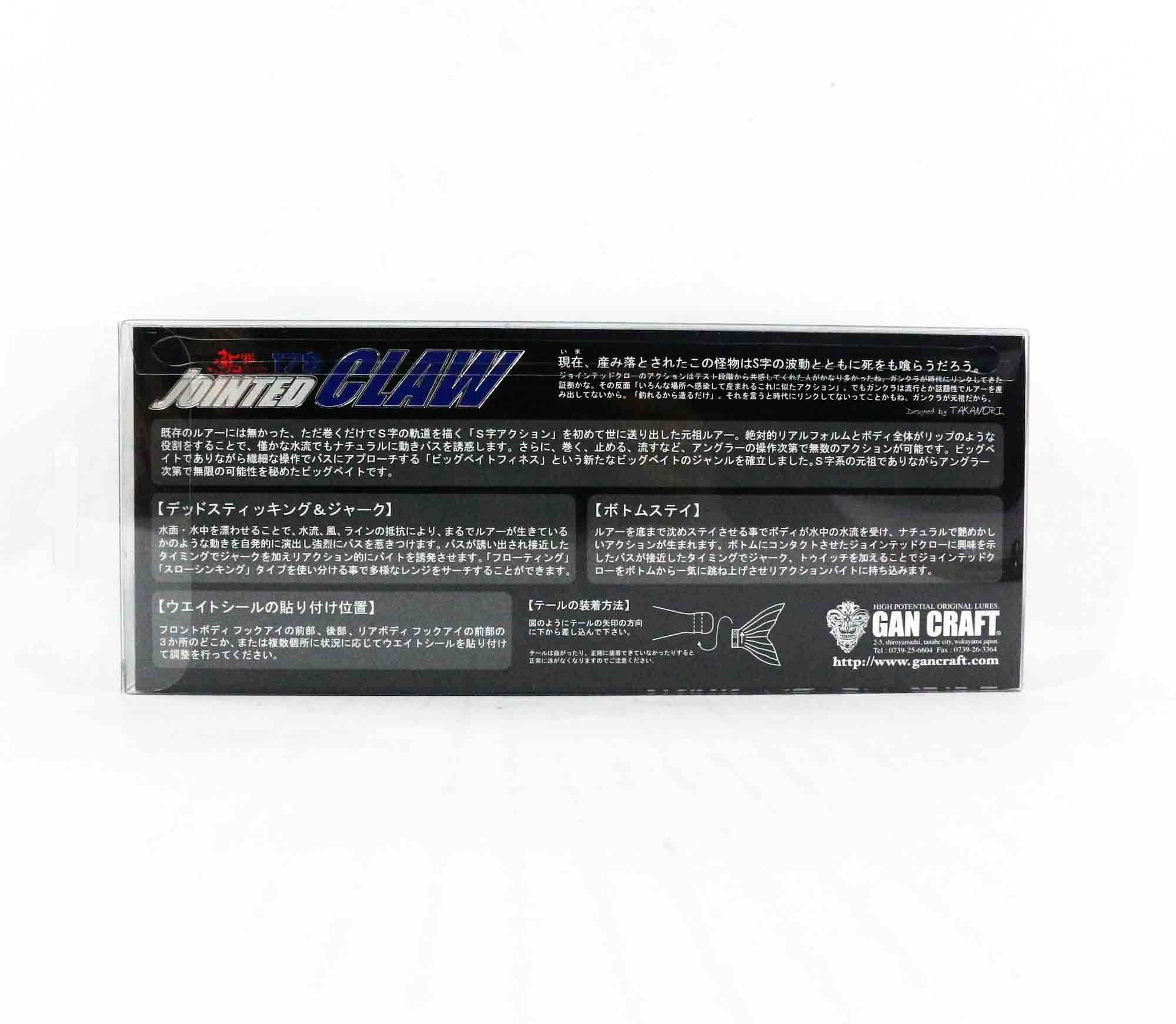 Gan Craft Jointed Claw 178 Floating Jointed Lure INT-01 (8119)
