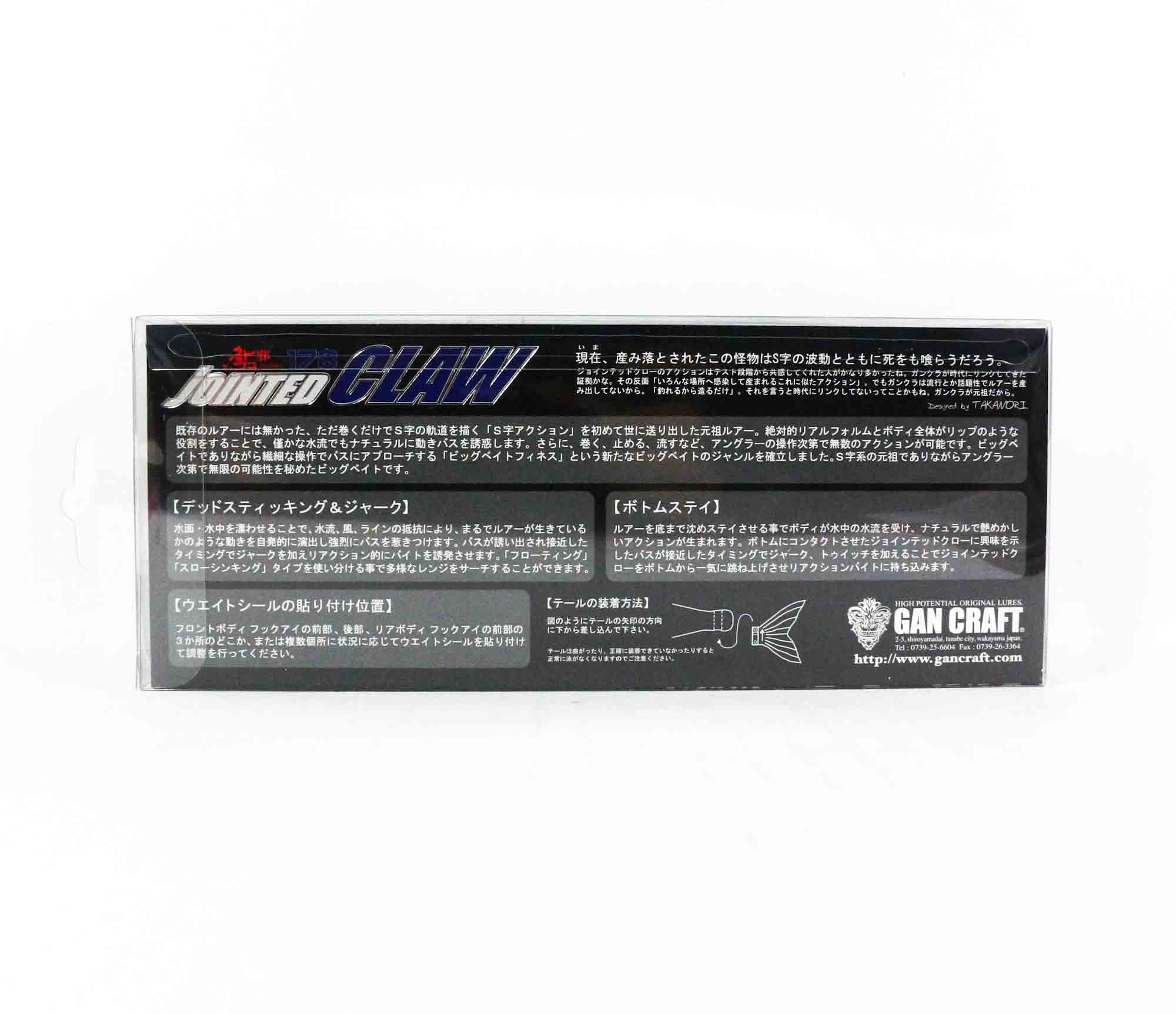 Gan Craft Jointed Claw 178 15-SS Slow Sinking Jointed Lure INT-01 (8140)