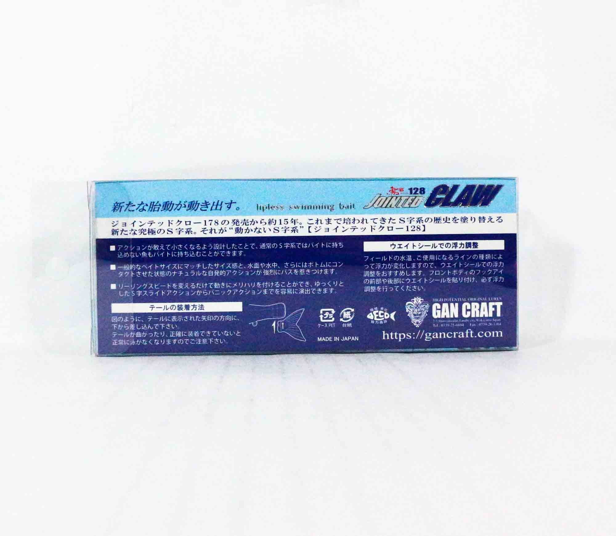 Sale Gan Craft Jointed Claw 128 Salt Floating Jointed Lure AS-14 (8676)